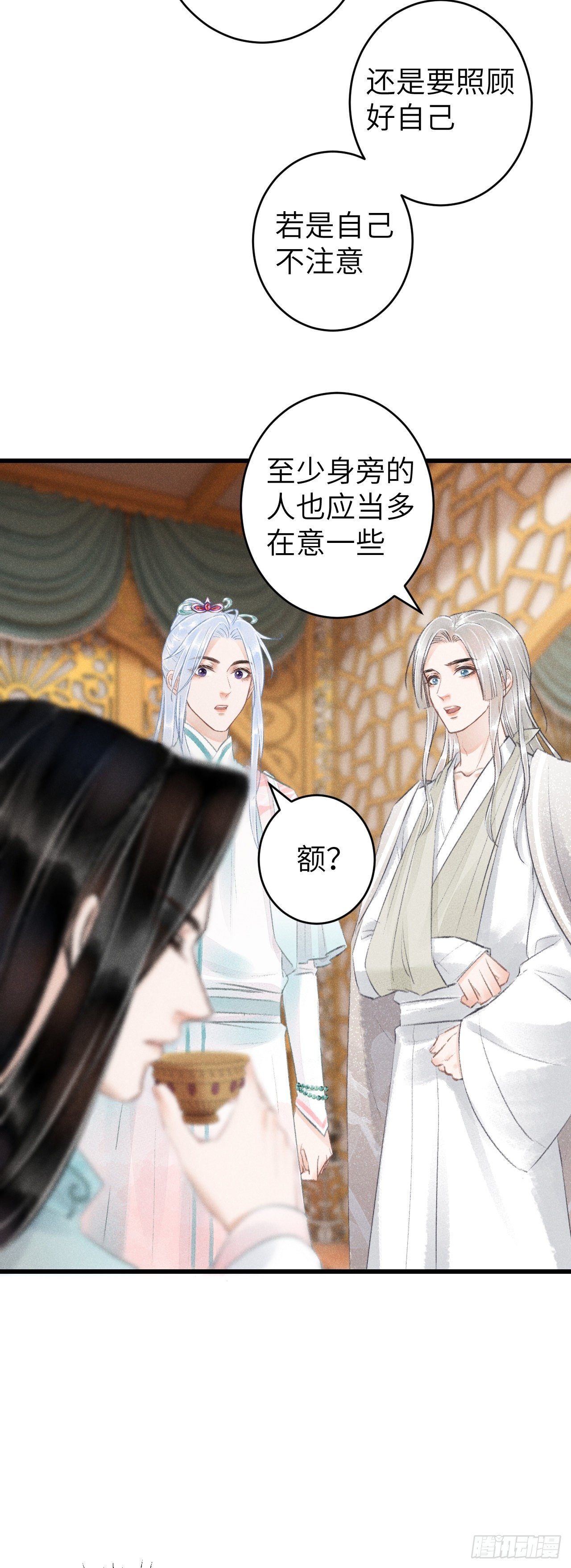 65·吃醋预警中
