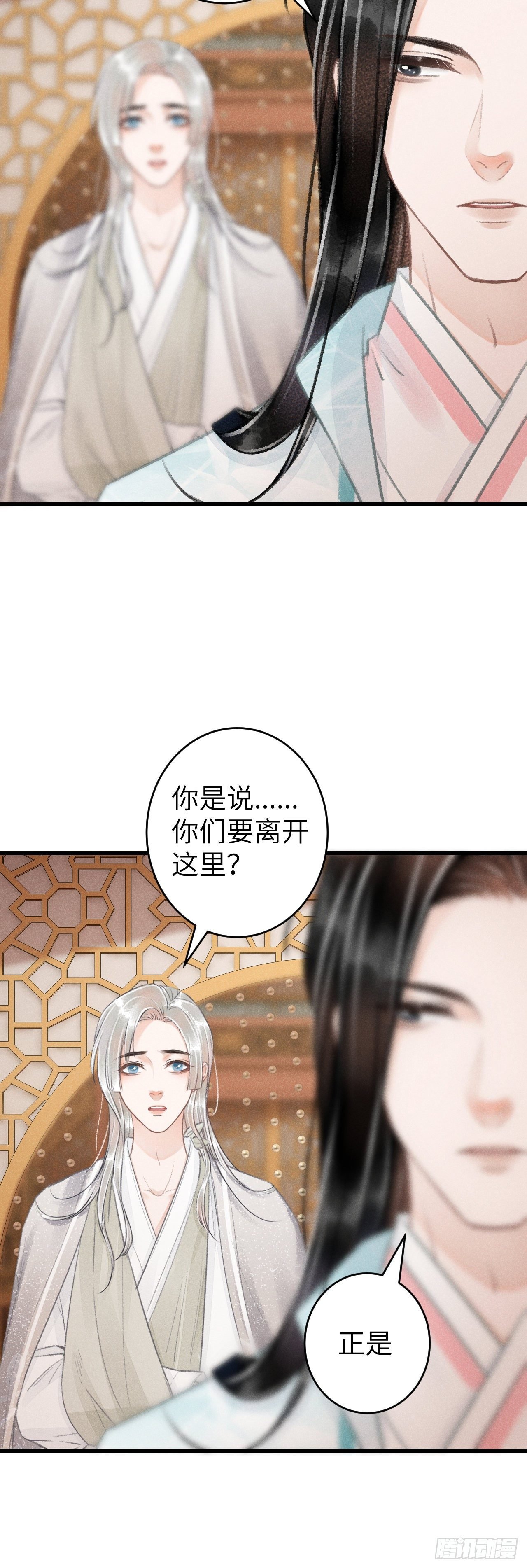 65·吃醋预警中