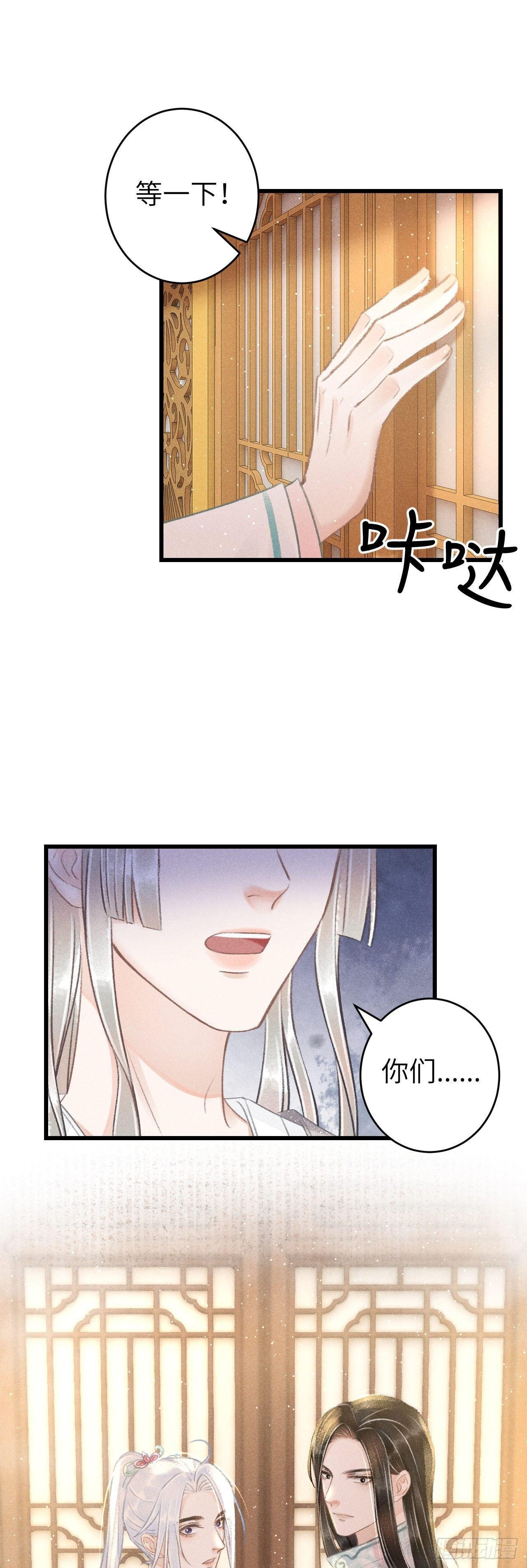 65·吃醋预警中