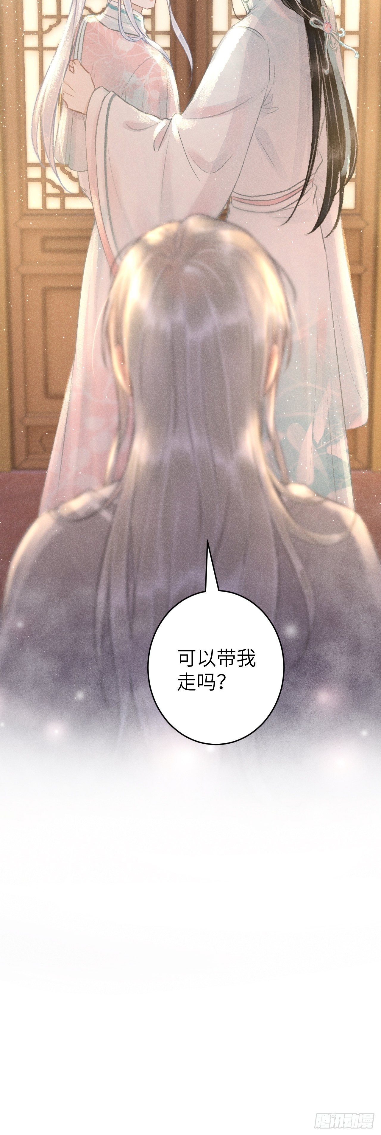 65·吃醋预警中