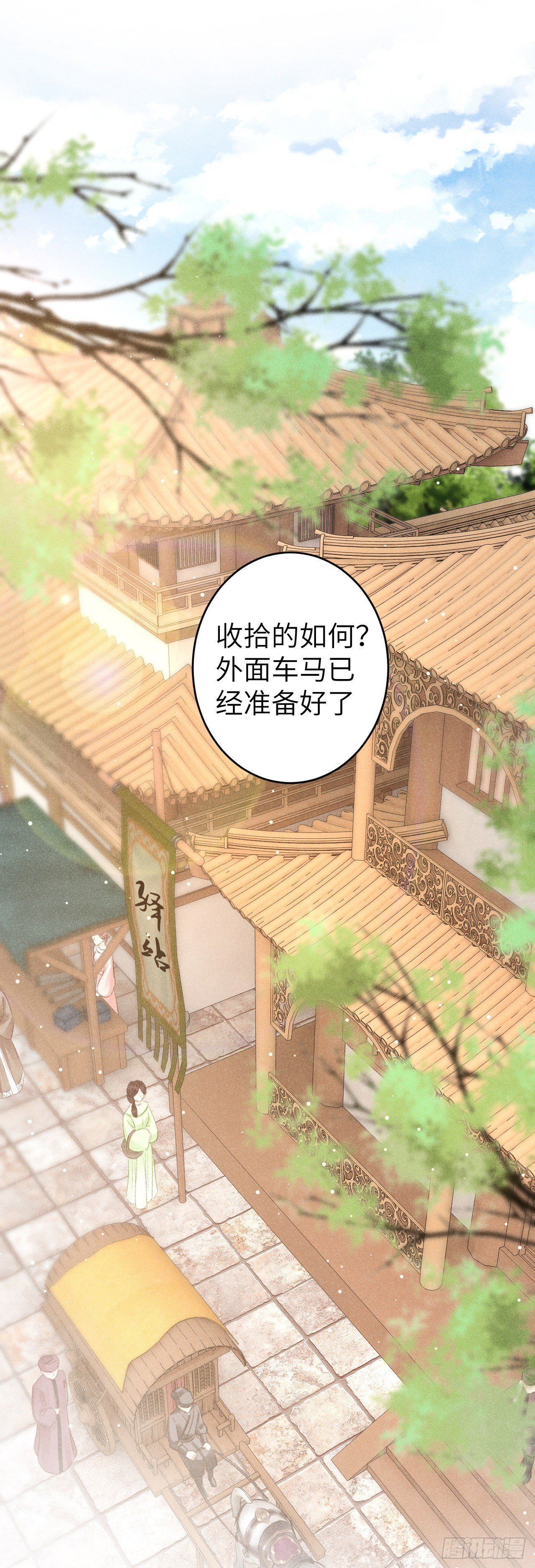 66·吃醋2.0