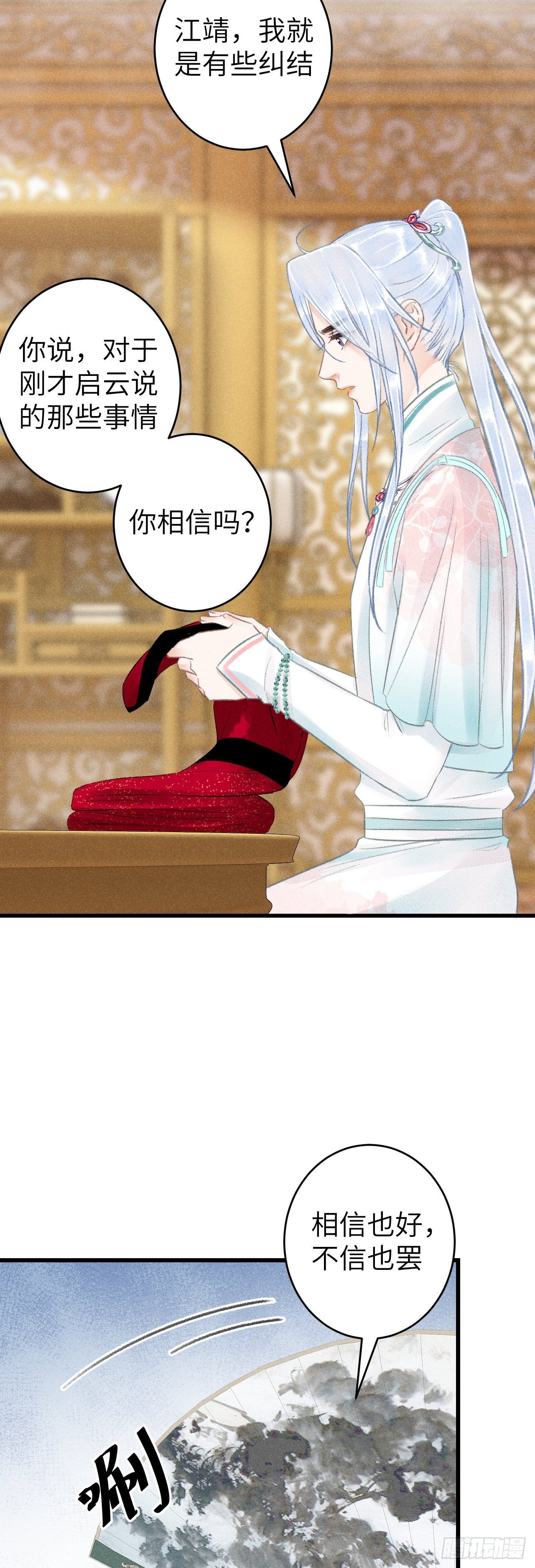 66·吃醋2.0