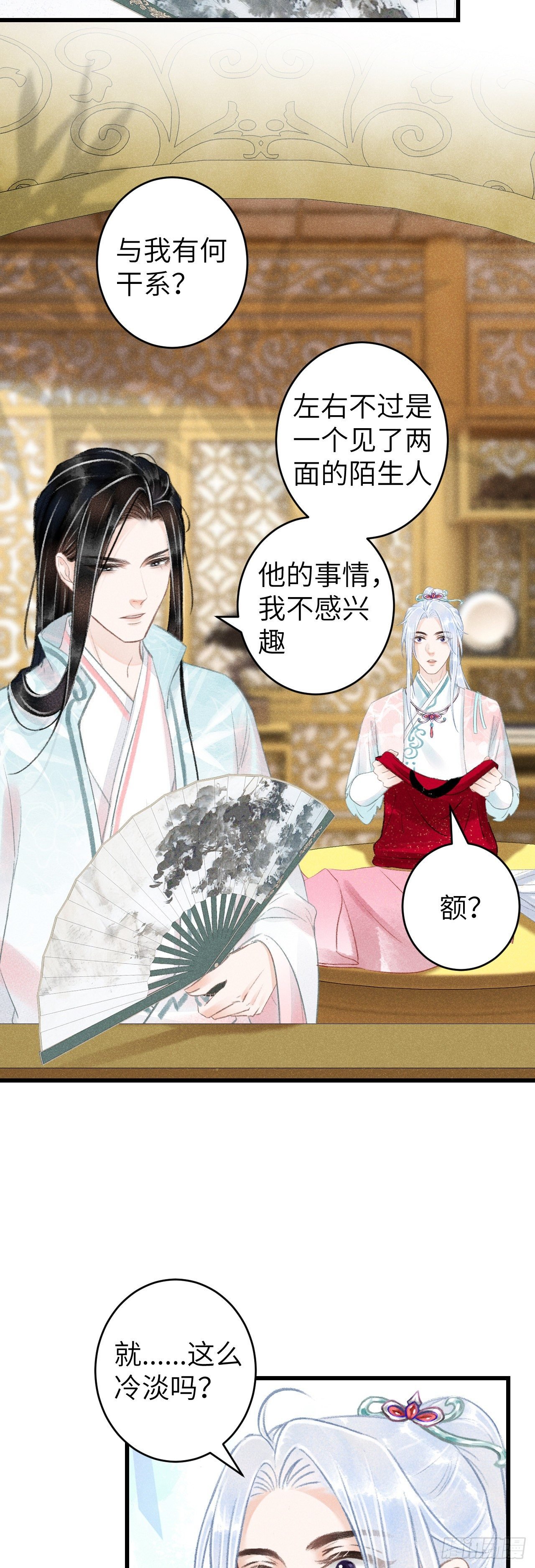 66·吃醋2.0