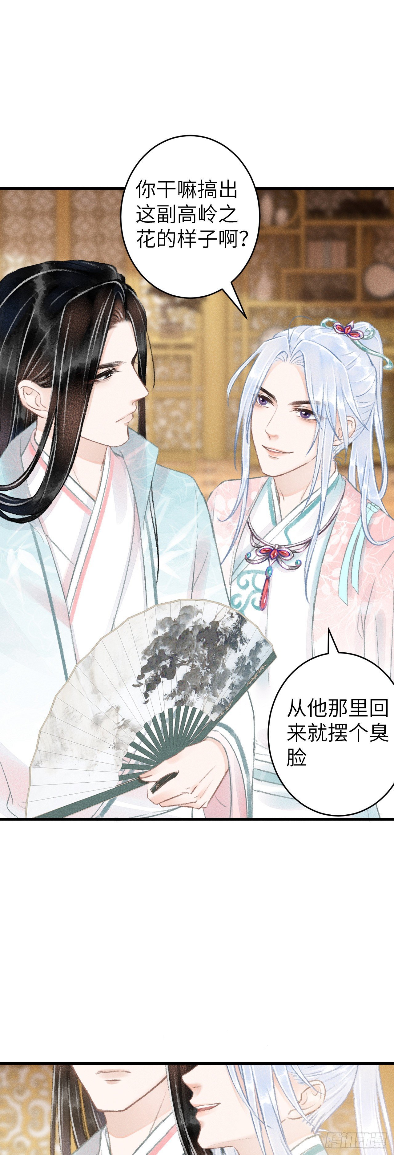 66·吃醋2.0