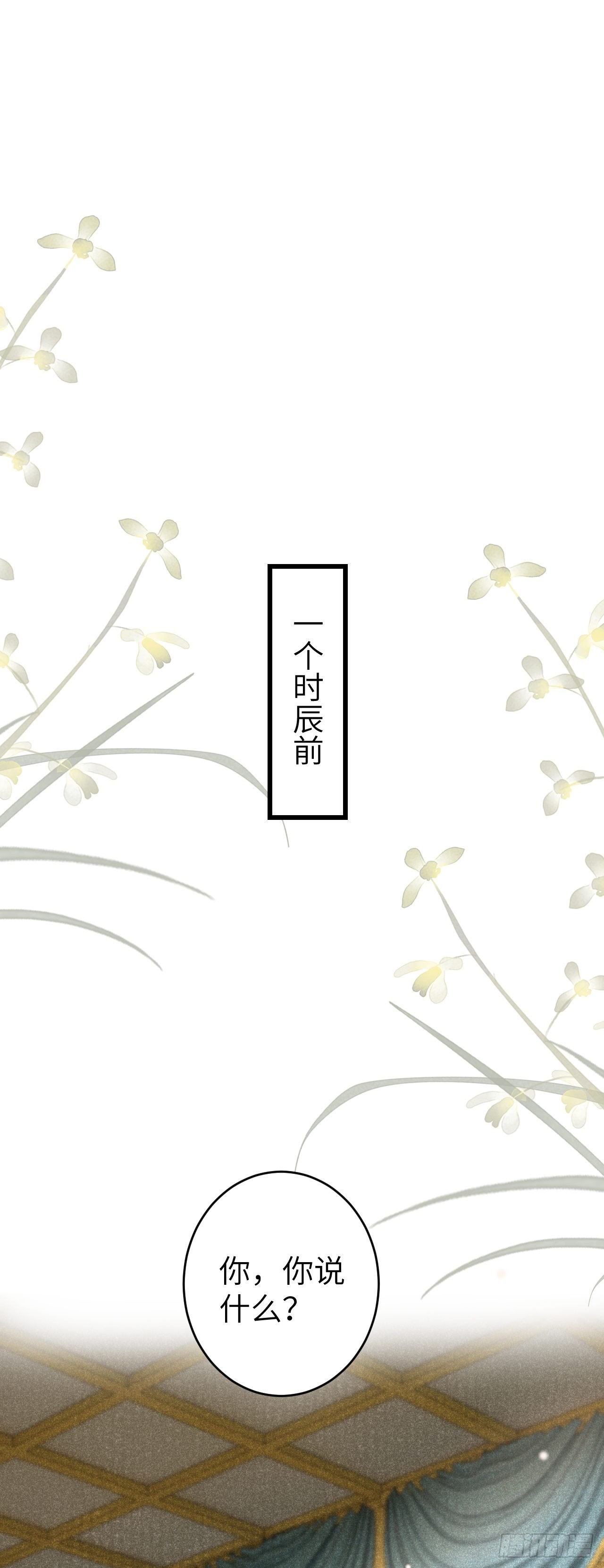 66·吃醋2.0