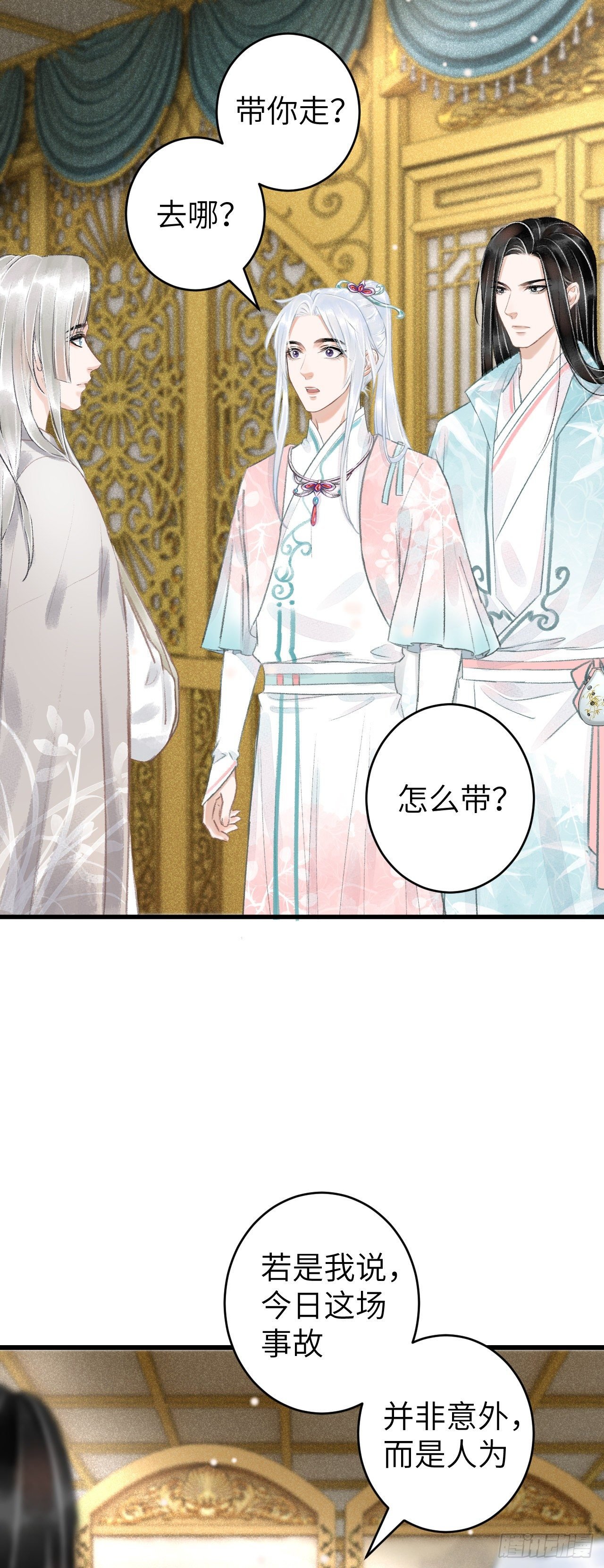 66·吃醋2.0