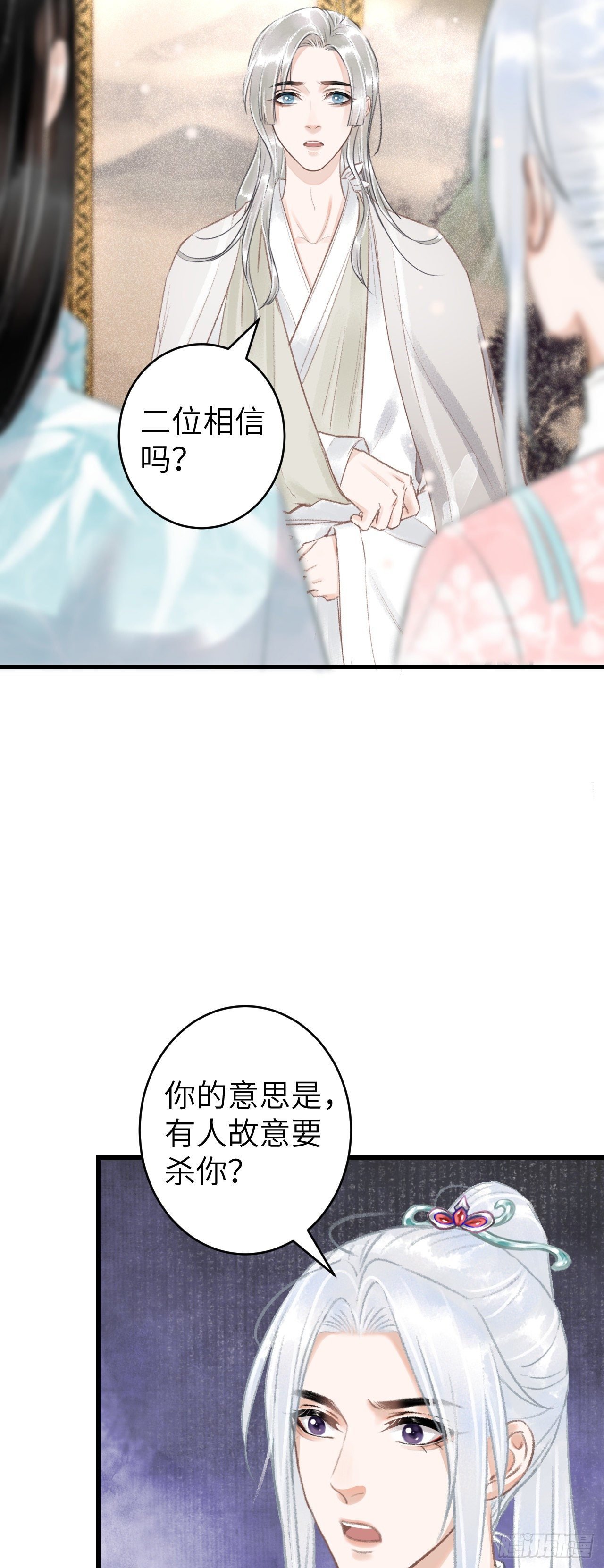 66·吃醋2.0