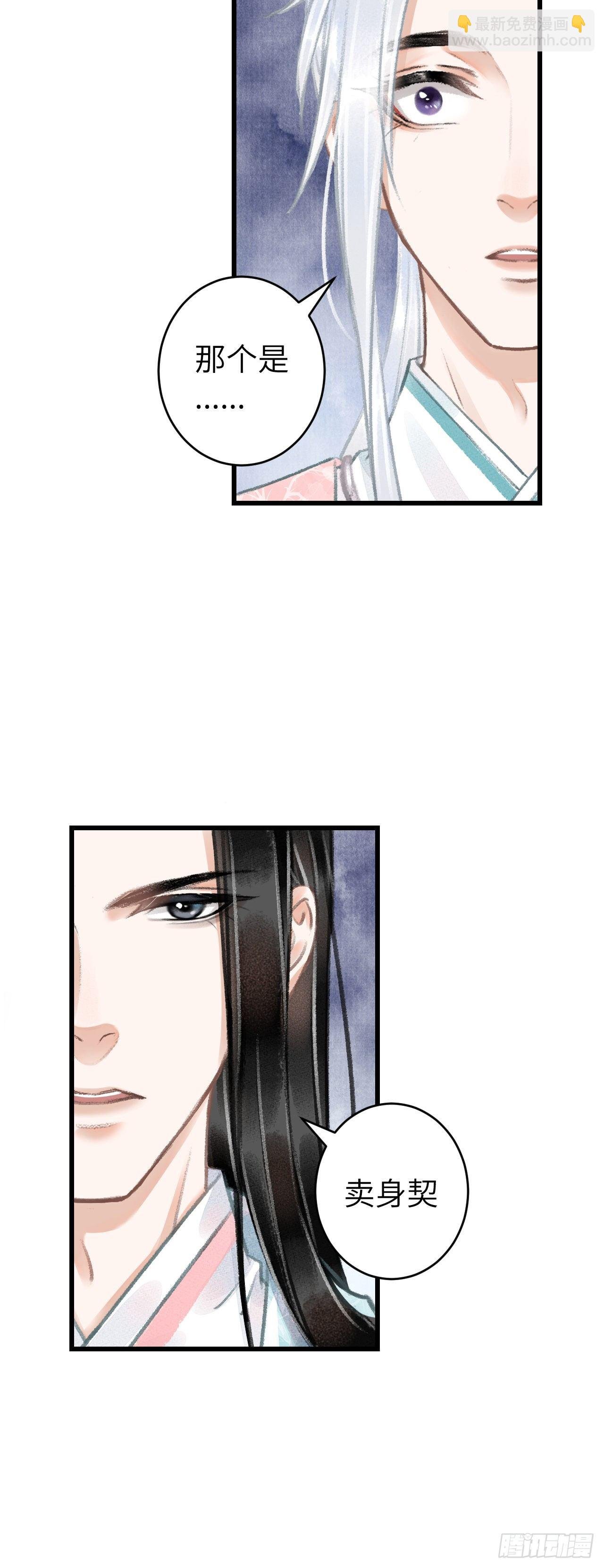 66·吃醋2.0
