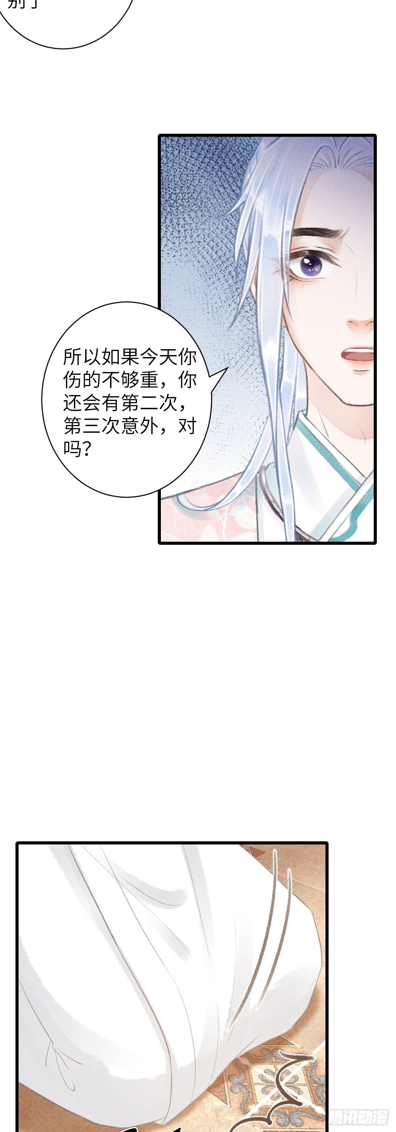 66·吃醋2.0