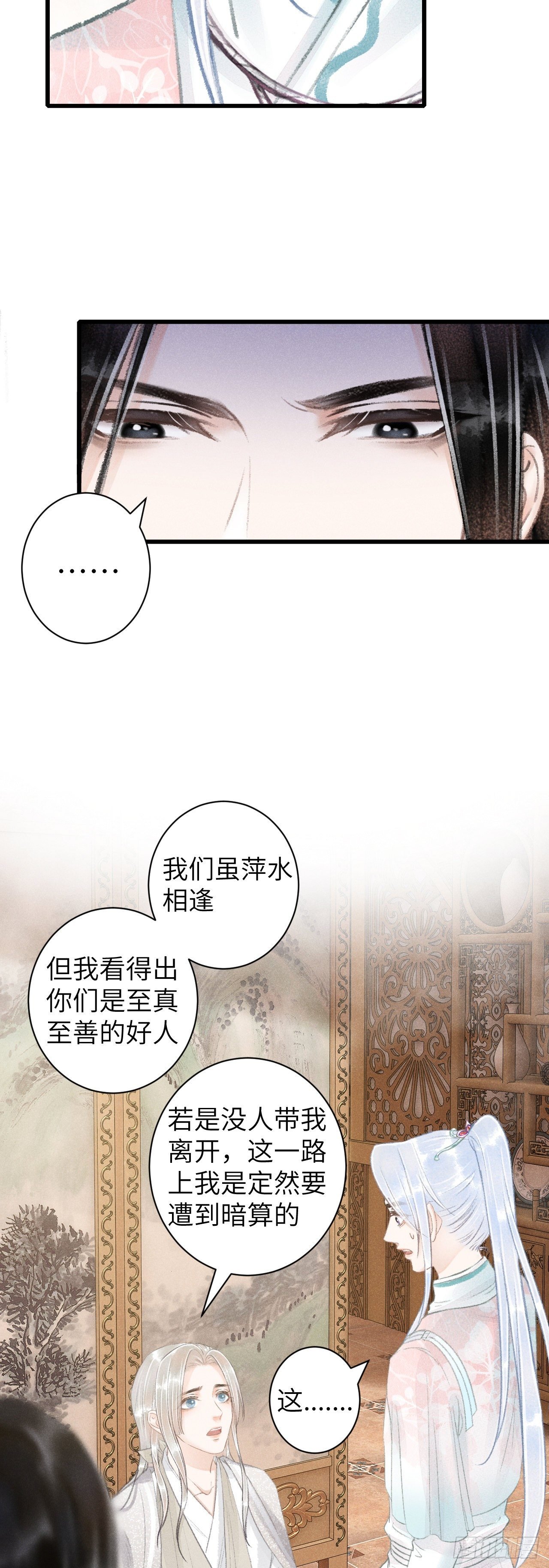 66·吃醋2.0