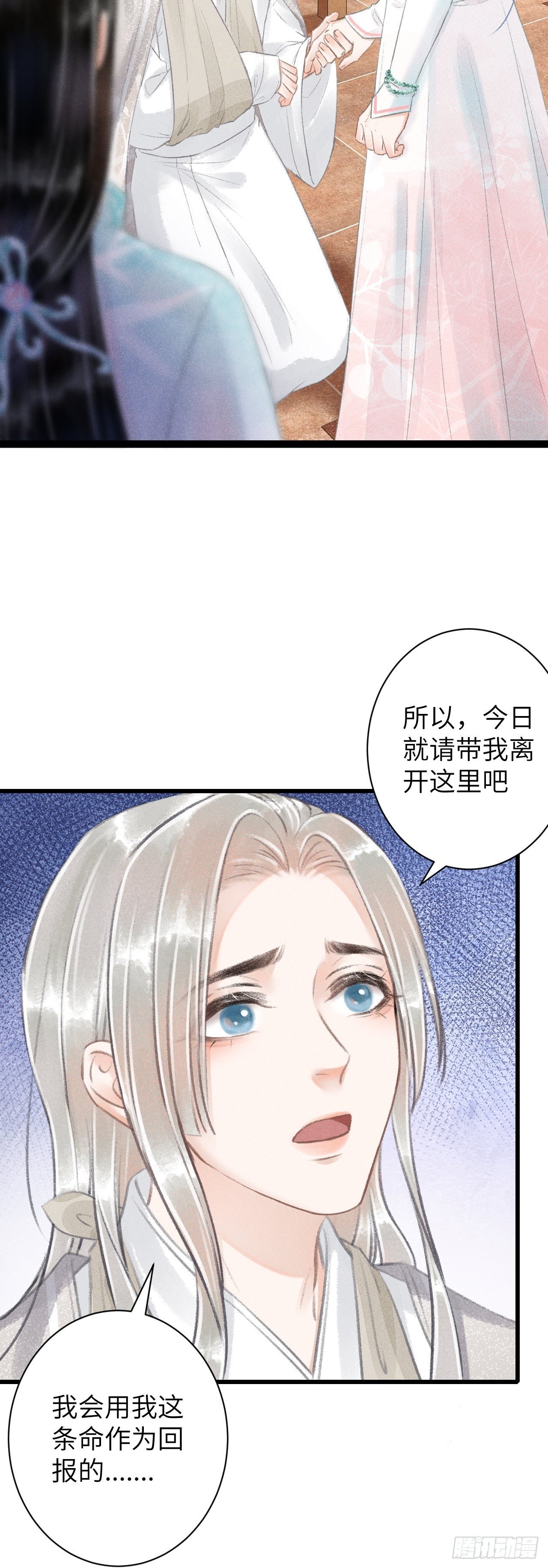 66·吃醋2.0