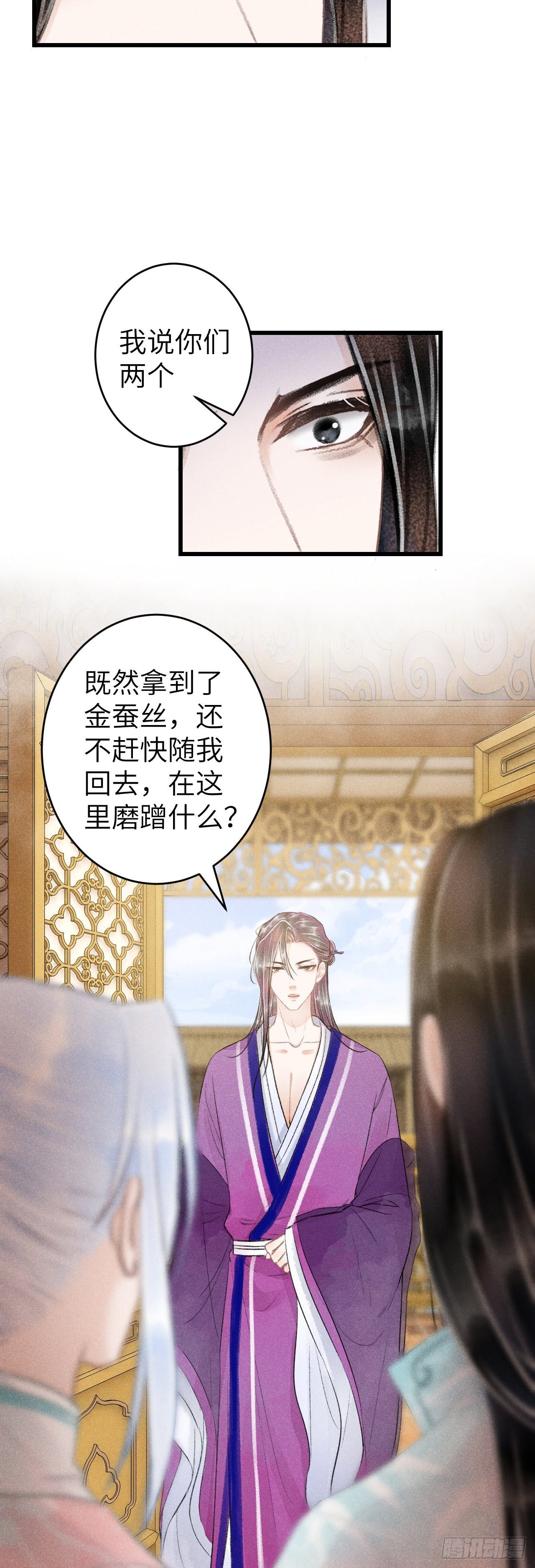 66·吃醋2.0