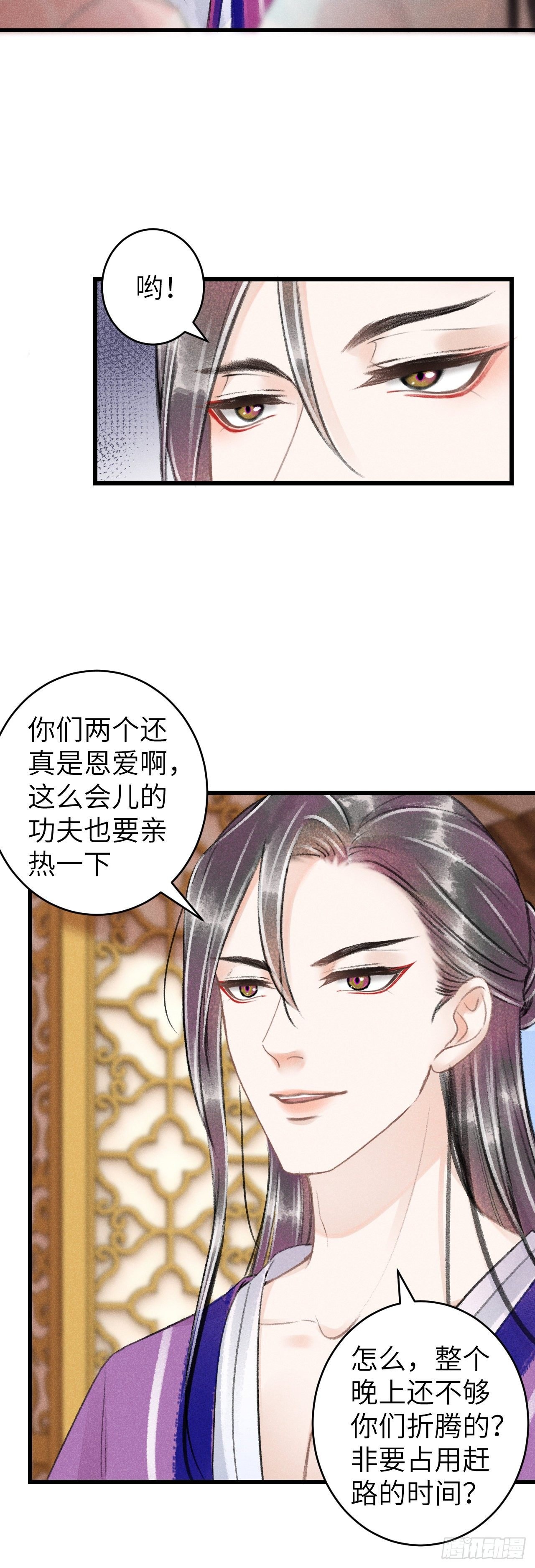 66·吃醋2.0