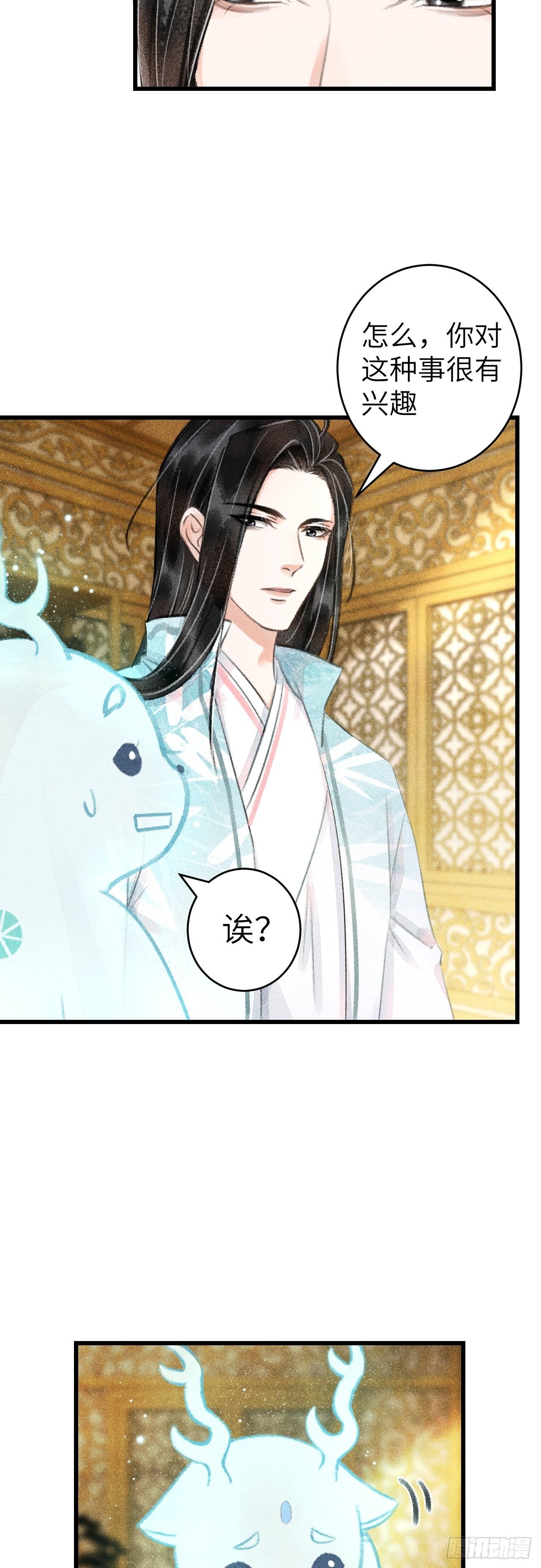 66·吃醋2.0