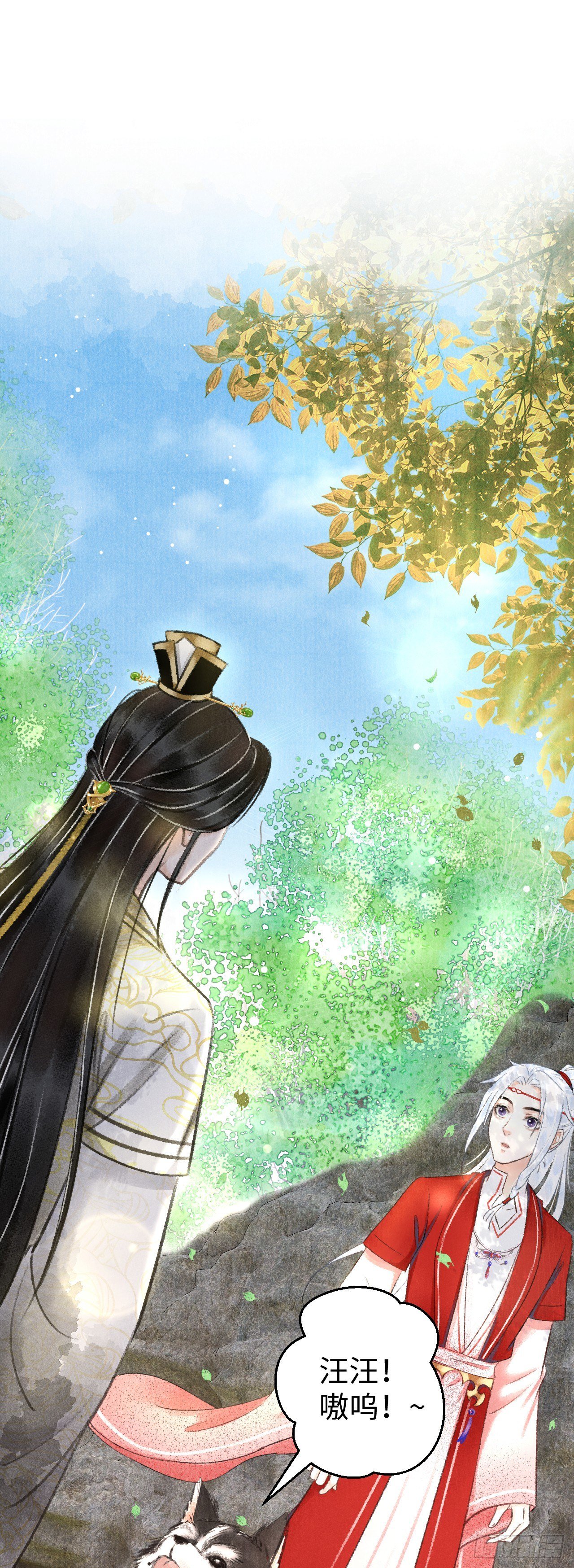 6·酒醉之后...