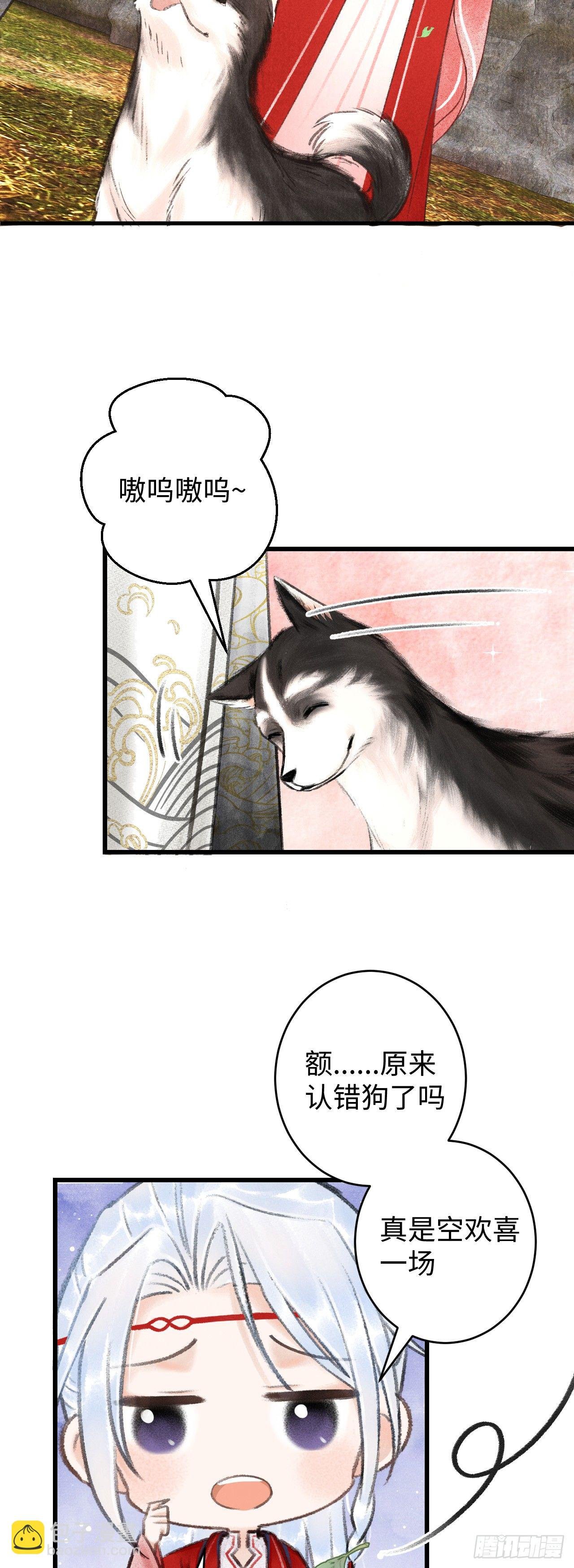 6·酒醉之后...
