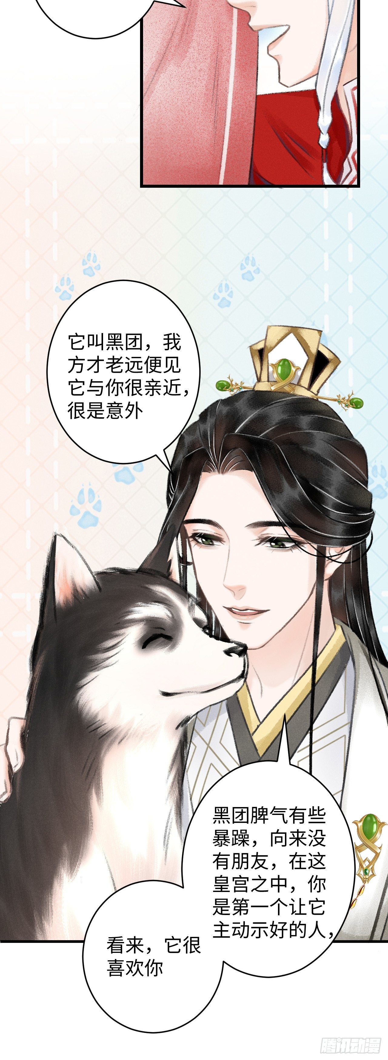 6·酒醉之后...