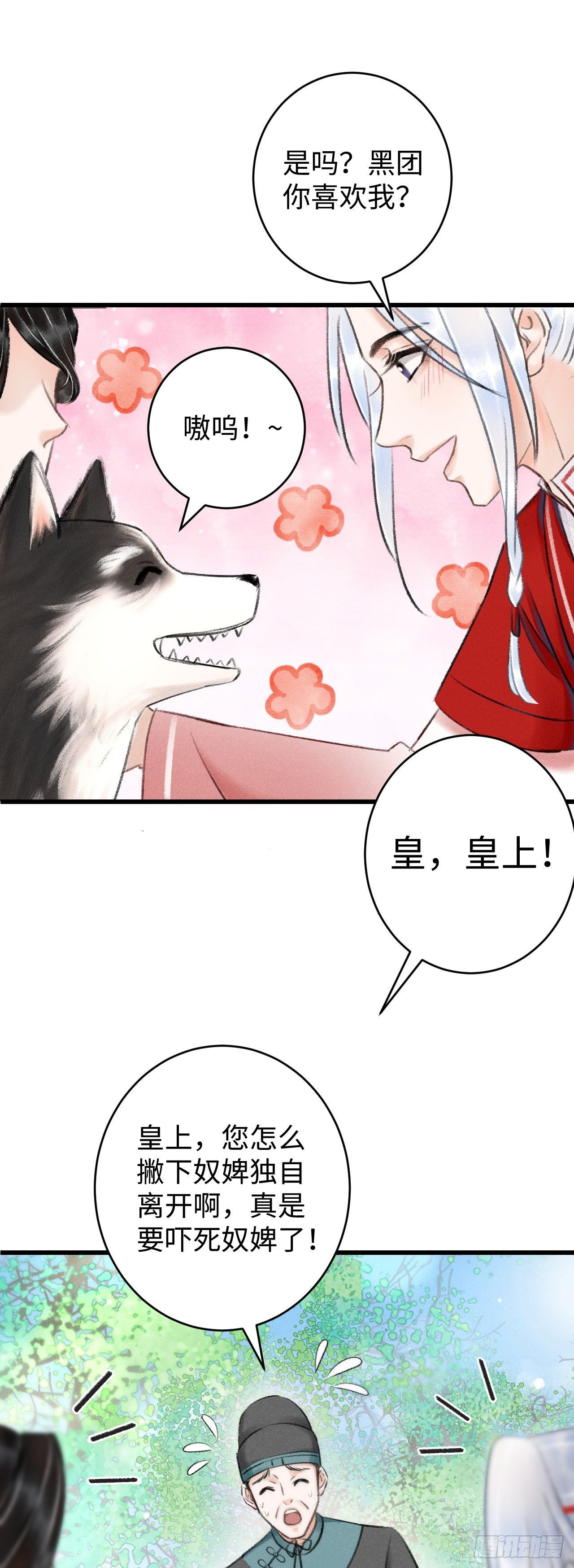 6·酒醉之后...