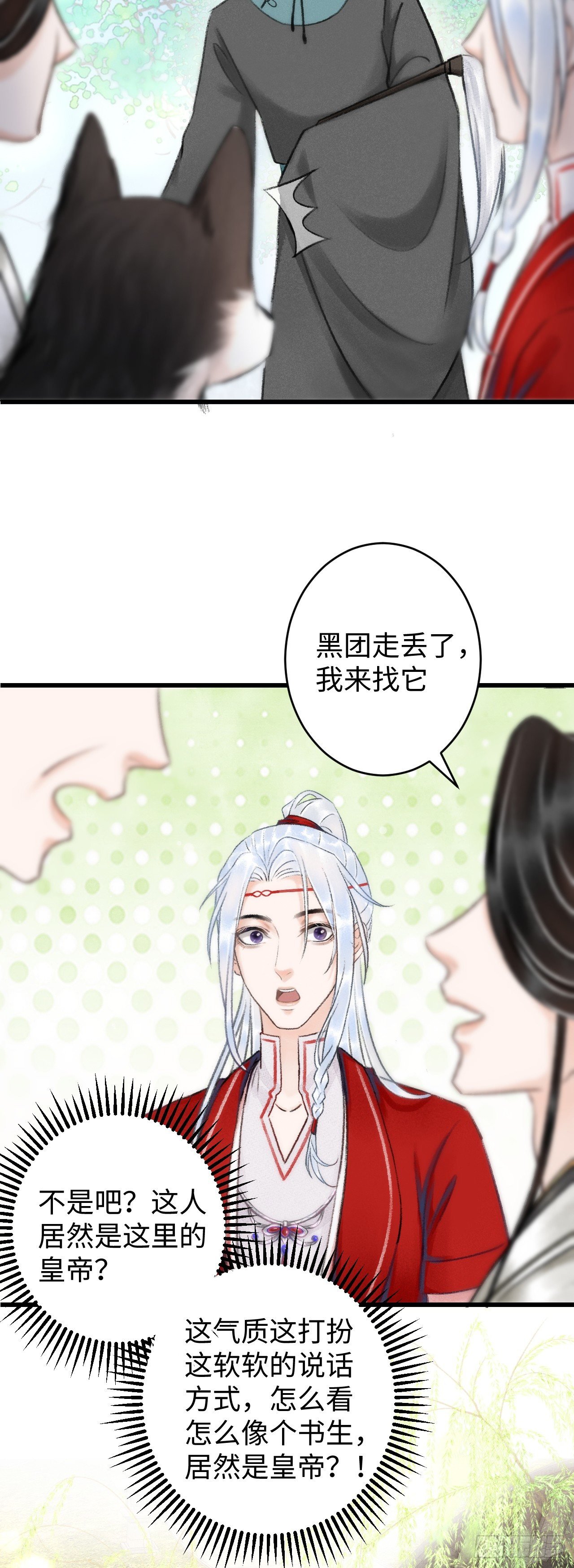 6·酒醉之后...