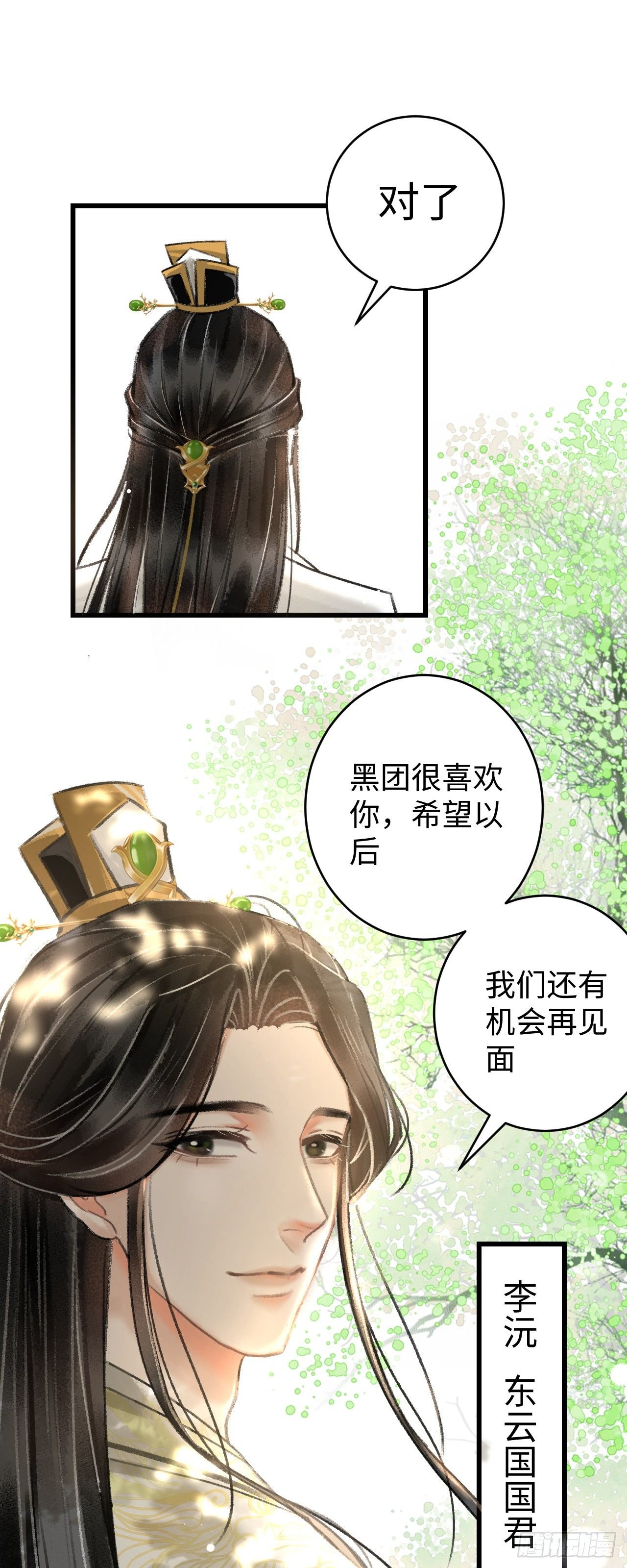 6·酒醉之后...