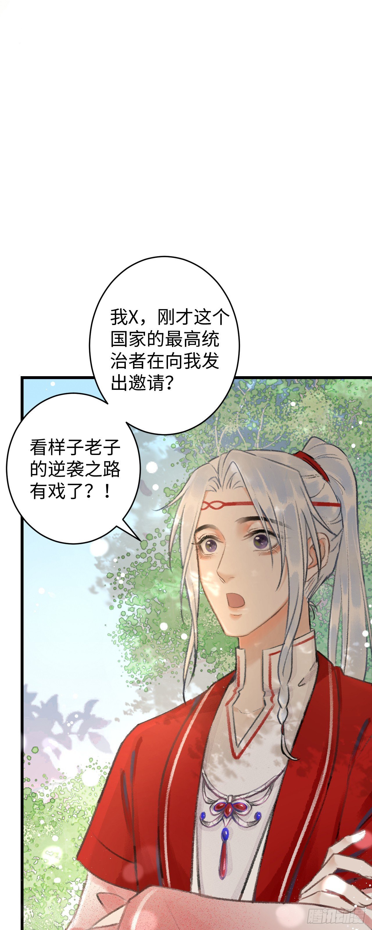 6·酒醉之后...