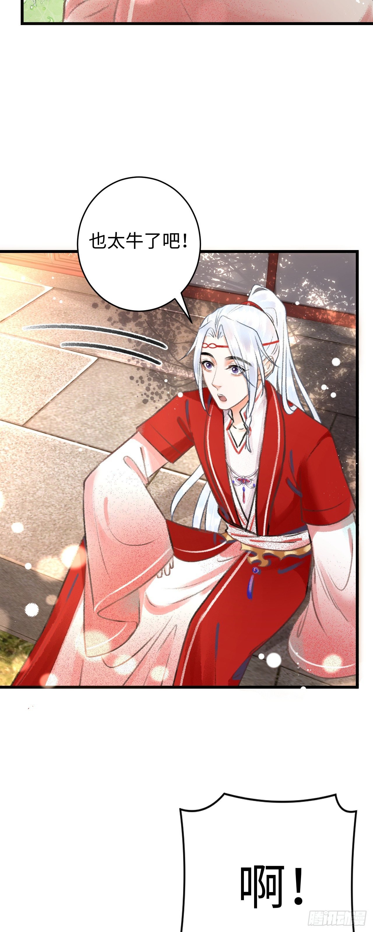 6·酒醉之后...