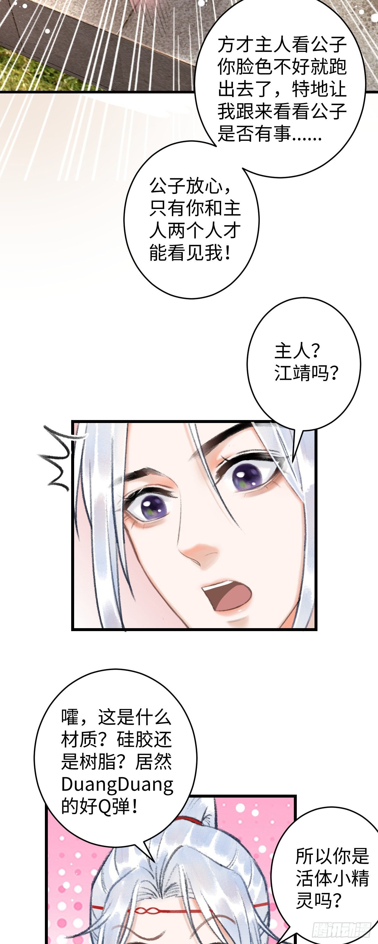 6·酒醉之后...