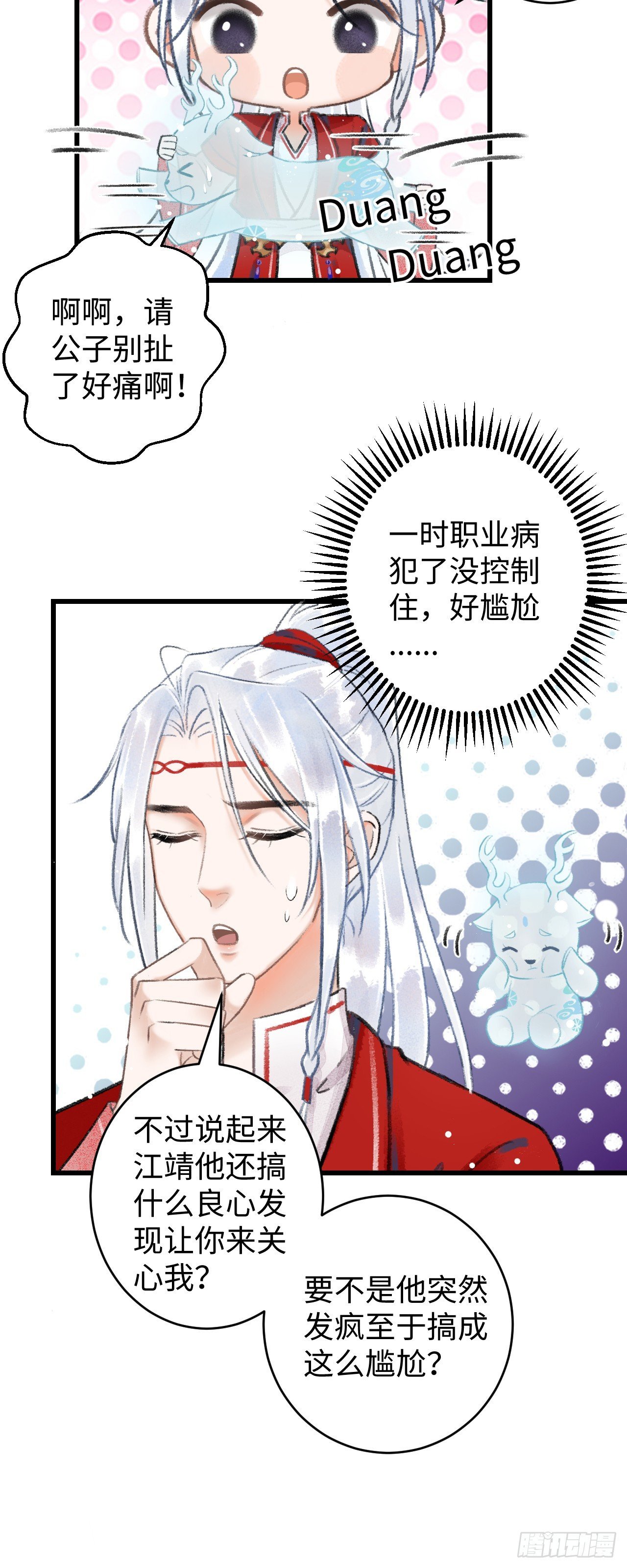 6·酒醉之后...