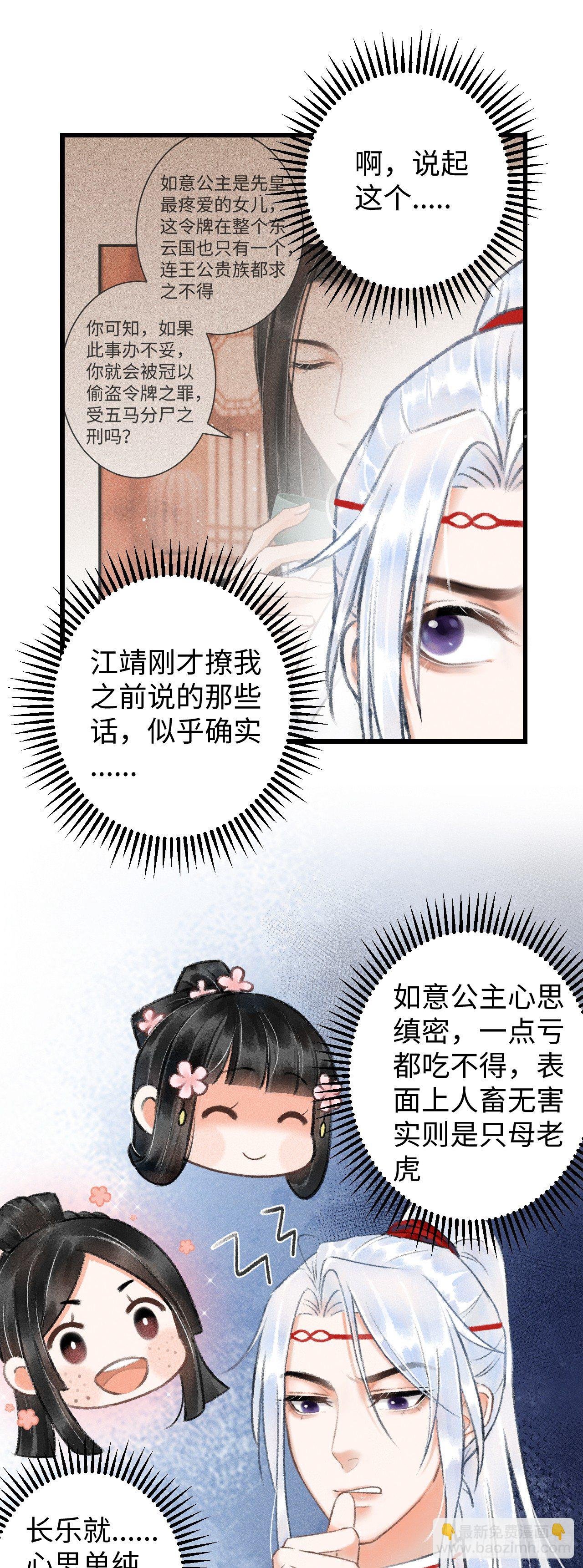6·酒醉之后...