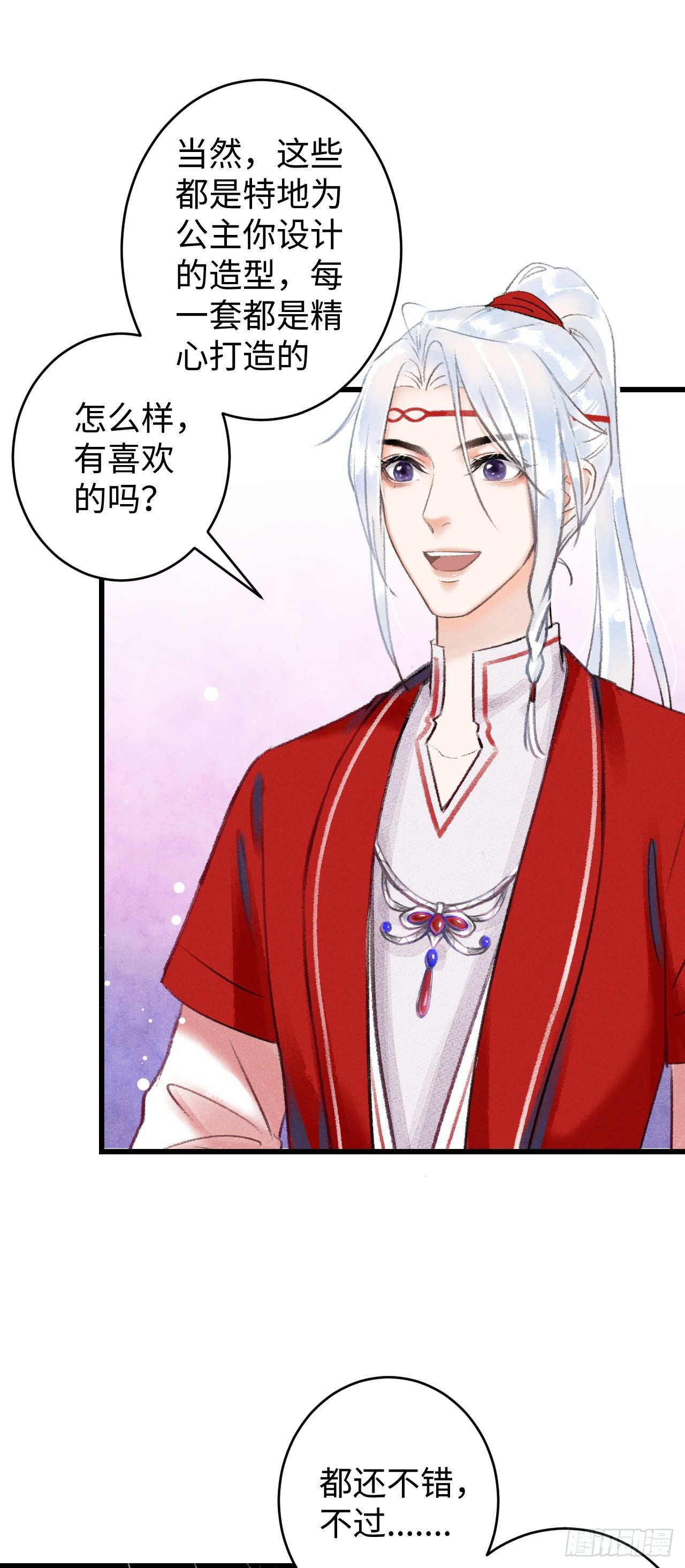 6·酒醉之后...