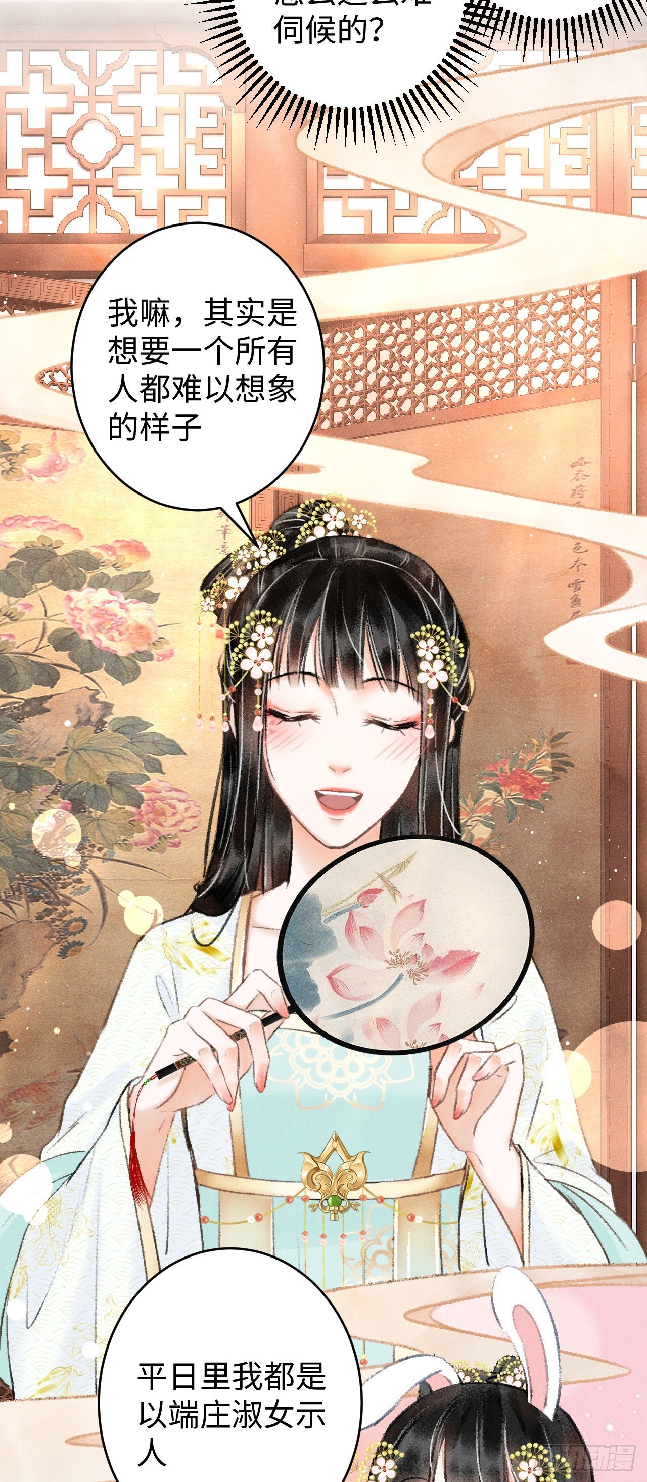 6·酒醉之后...