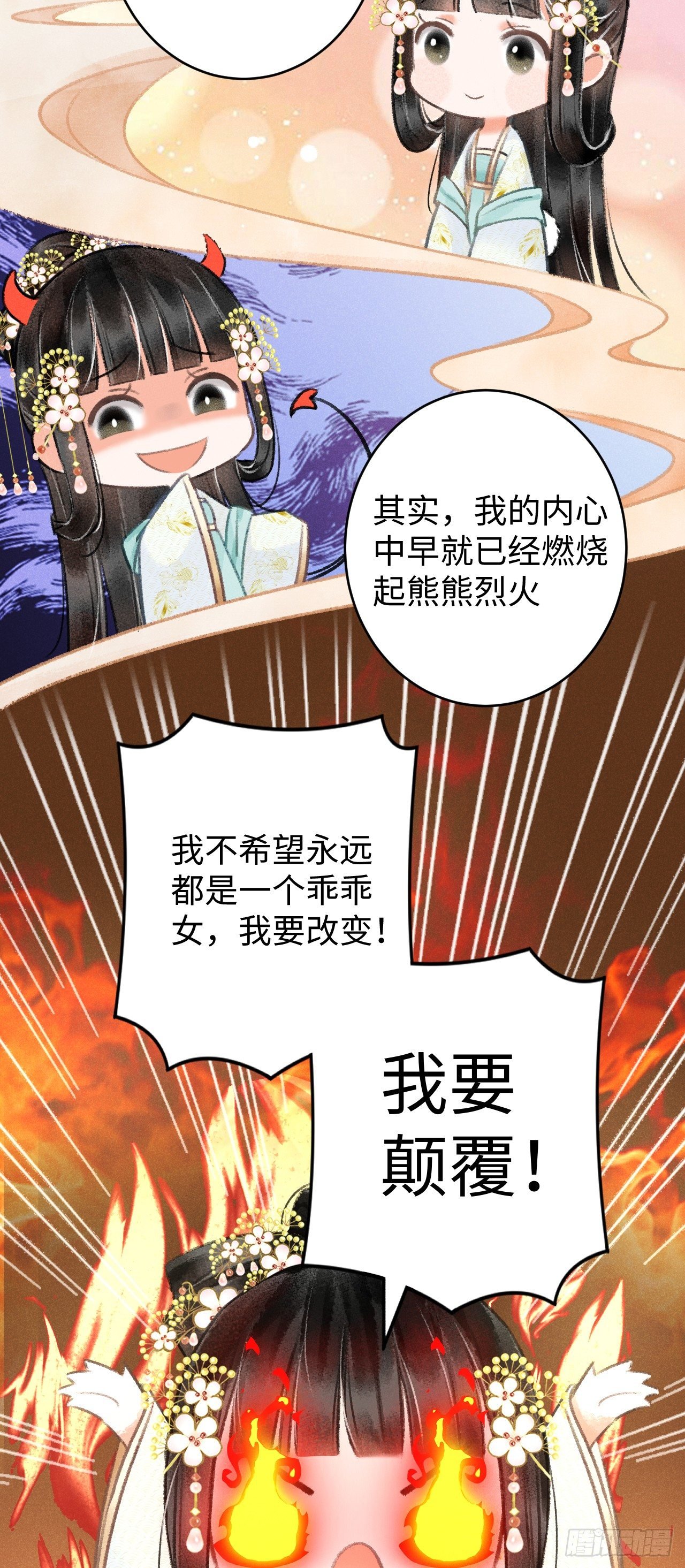 6·酒醉之后...