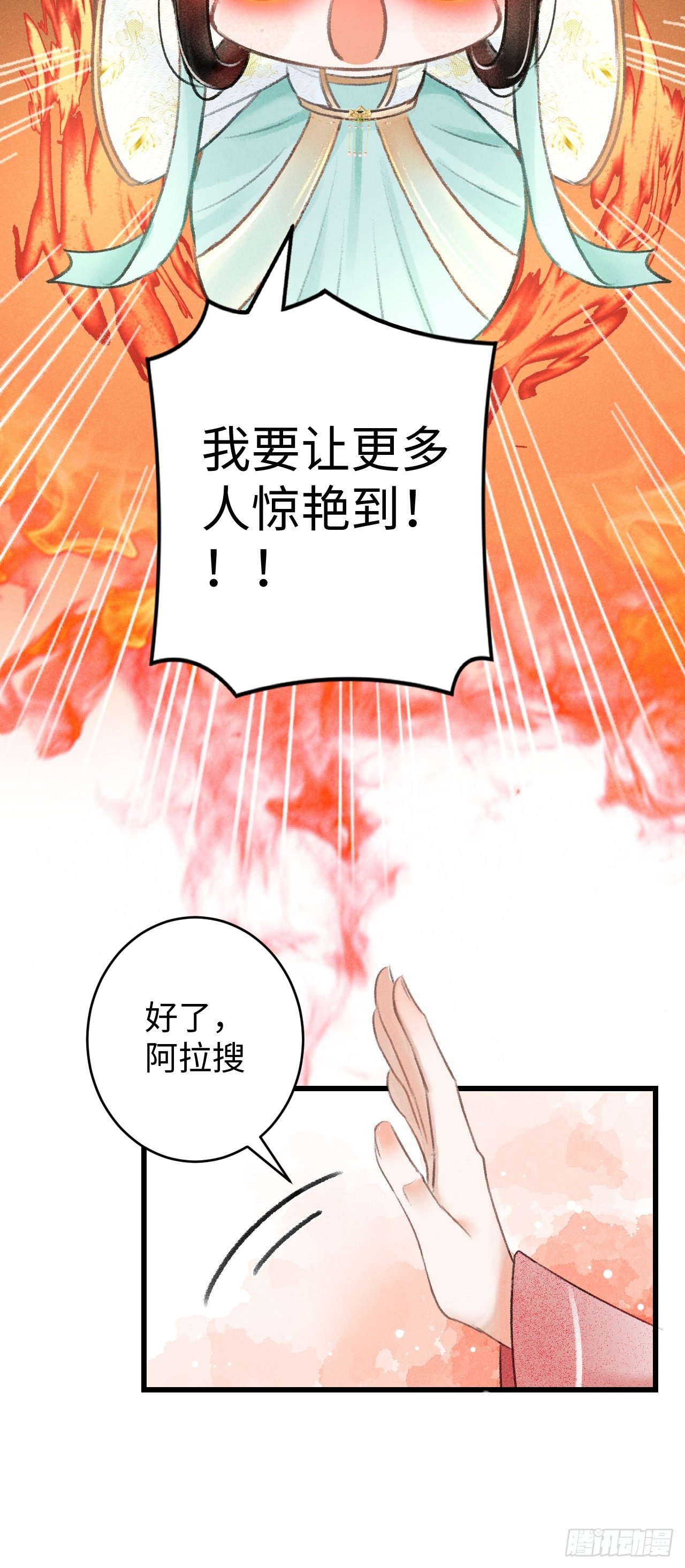 6·酒醉之后...