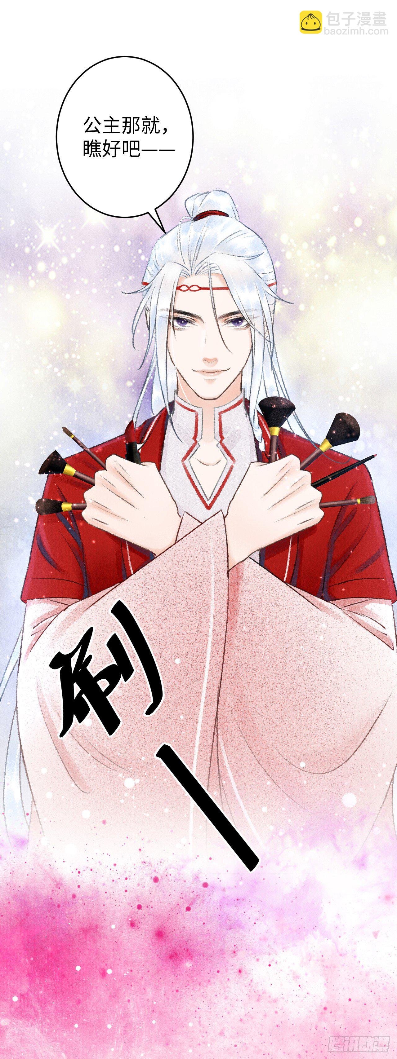 6·酒醉之后...