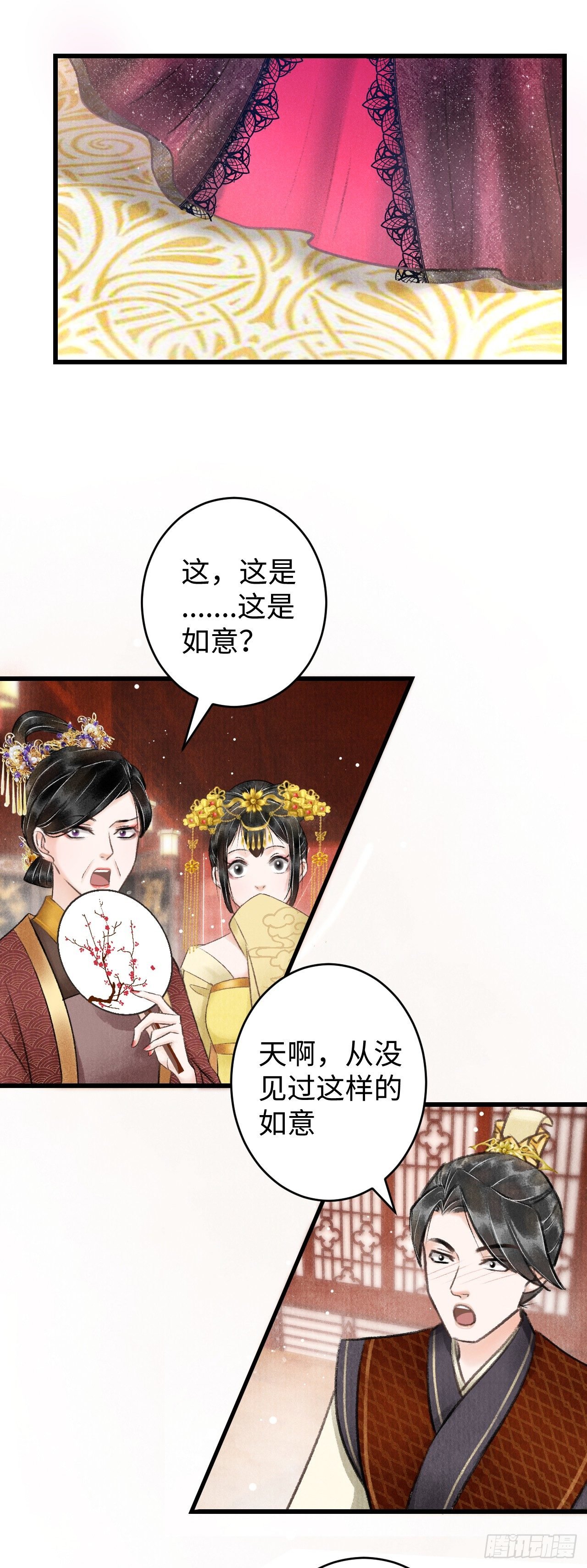 6·酒醉之后...