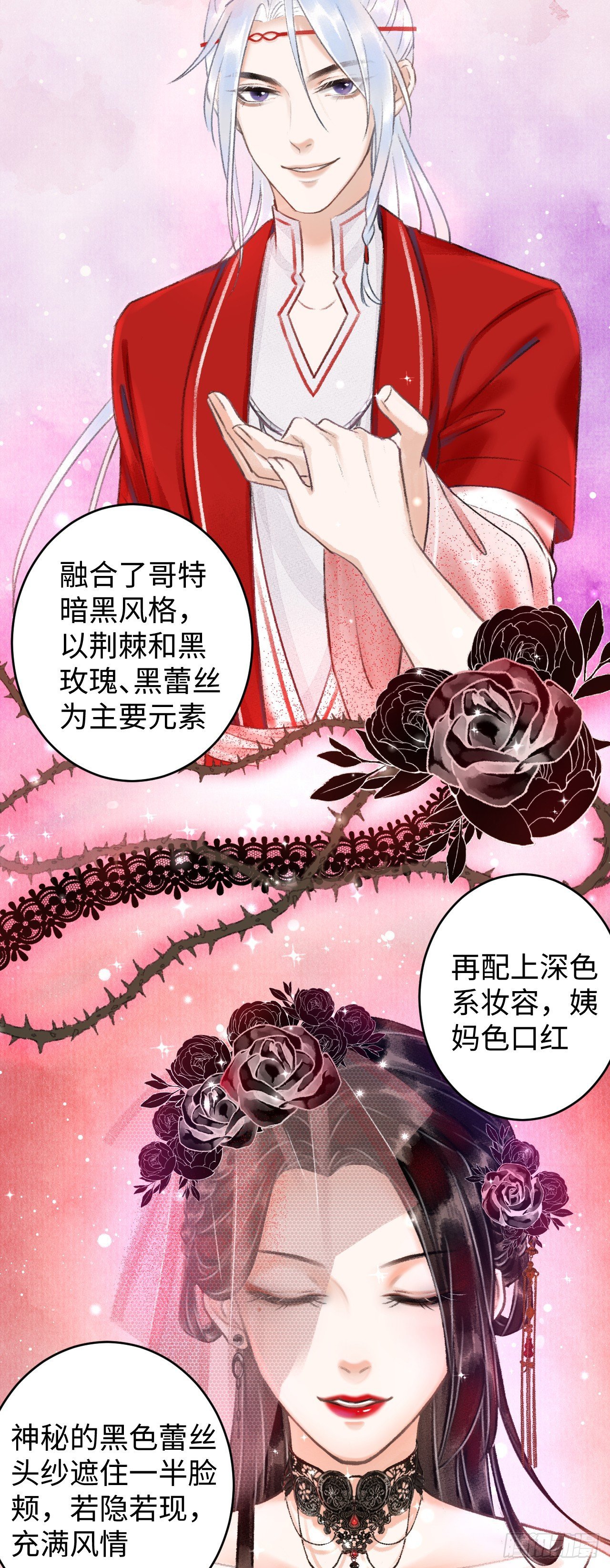 6·酒醉之后...