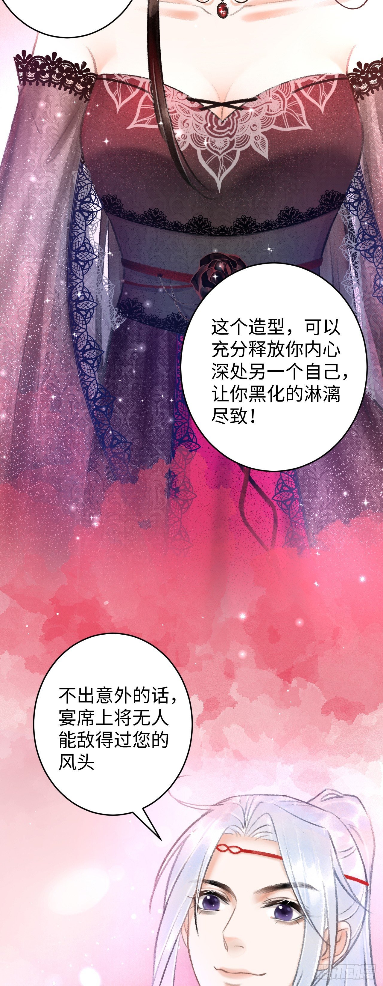 6·酒醉之后...