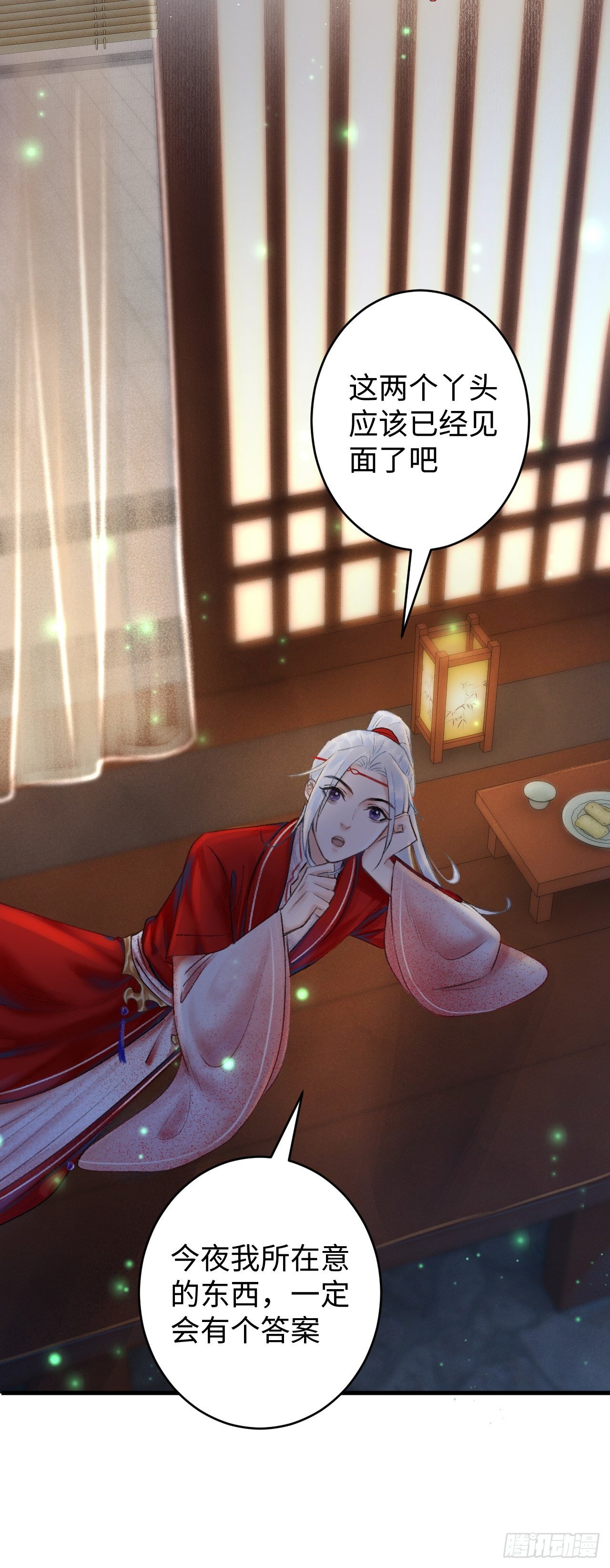 6·酒醉之后...