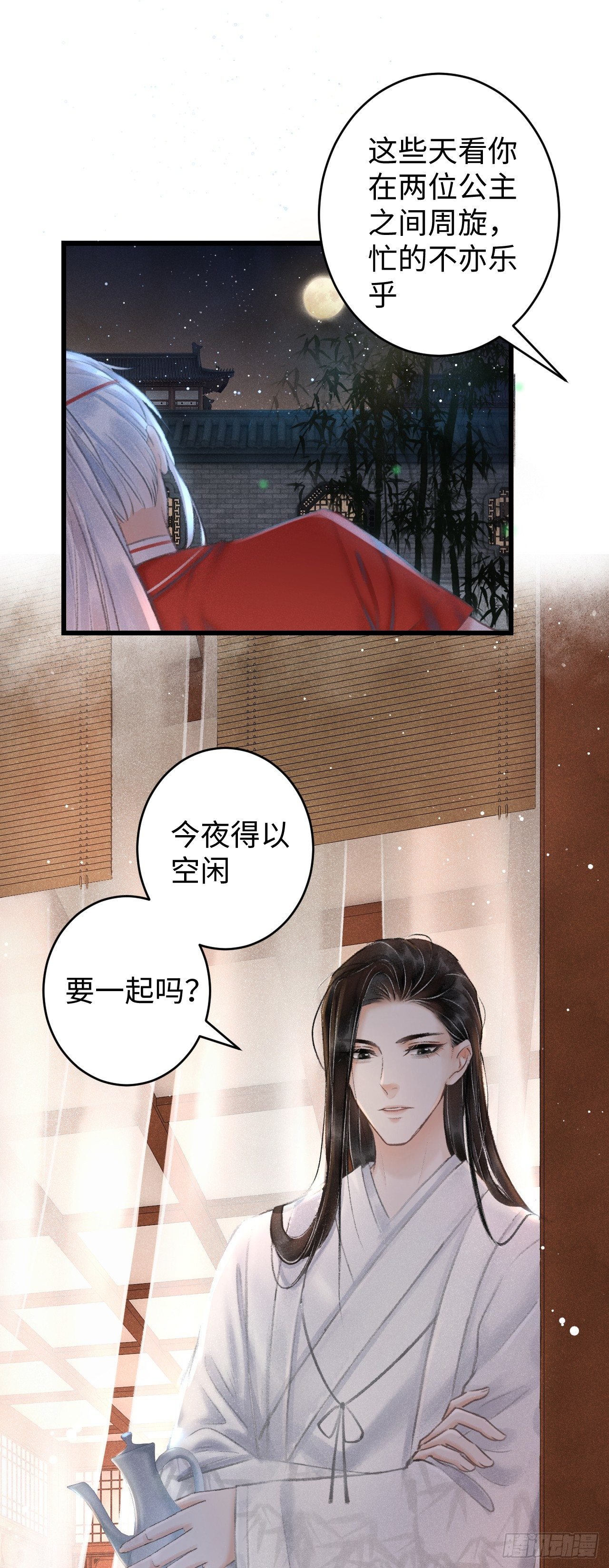 6·酒醉之后...