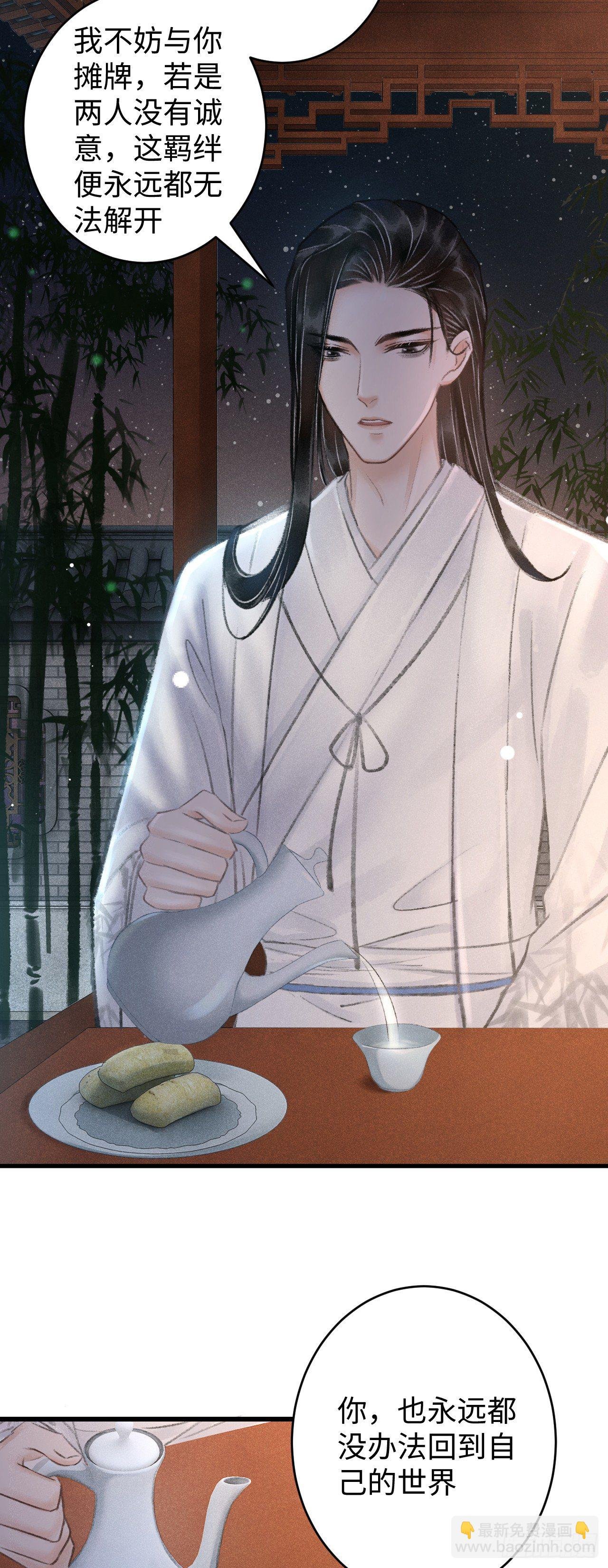 6·酒醉之后...