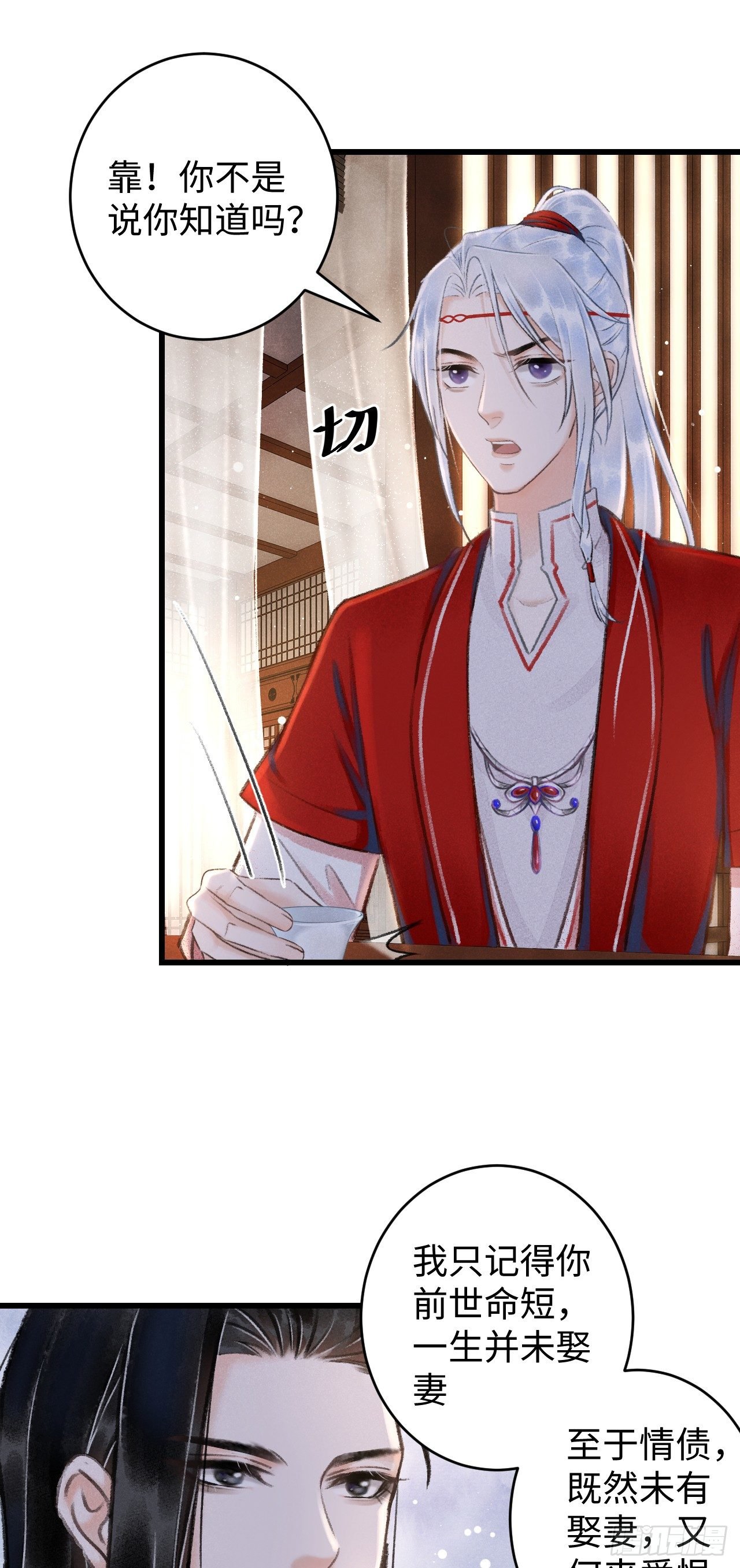 6·酒醉之后...