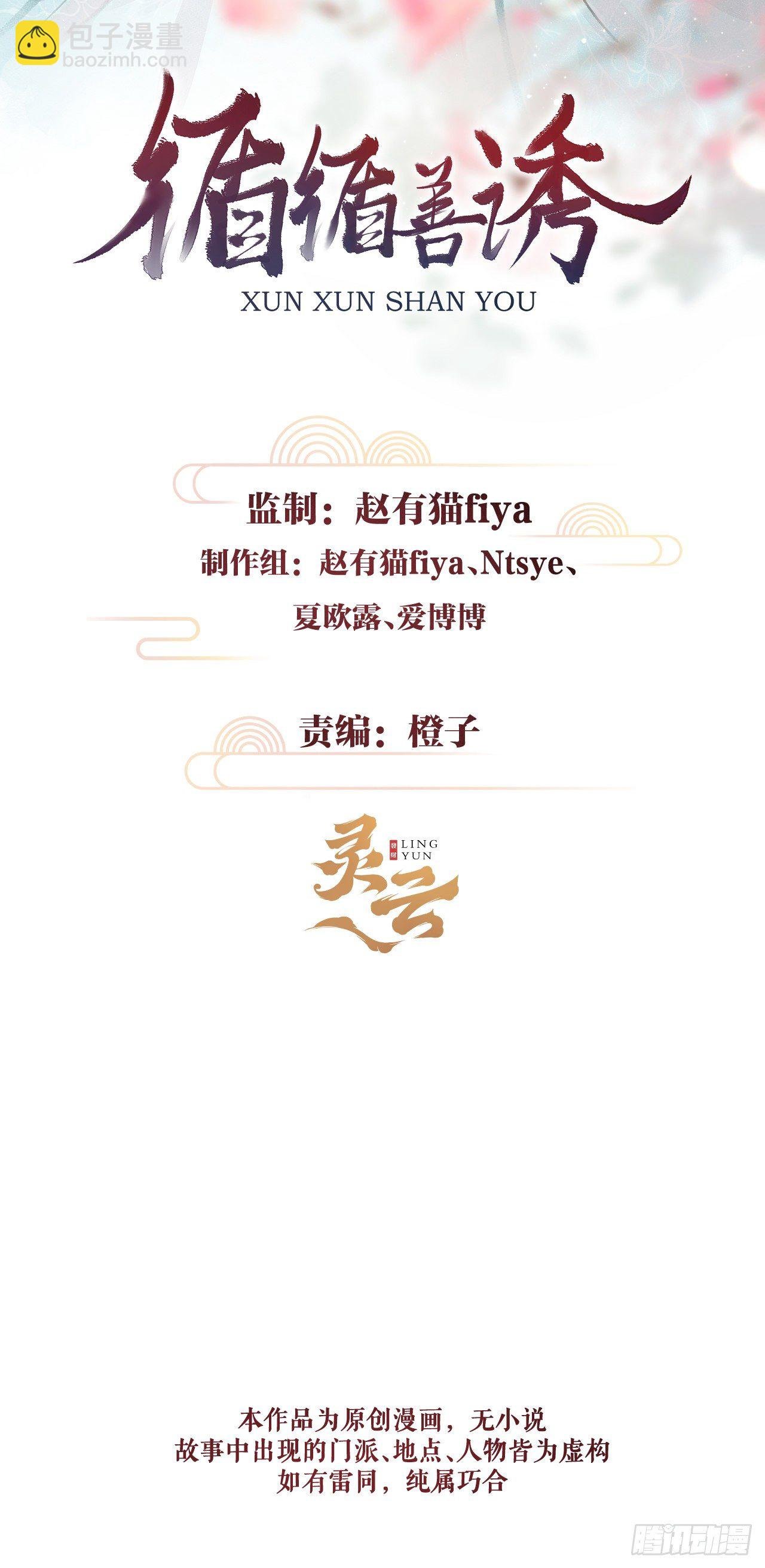 67·吃醋3.0