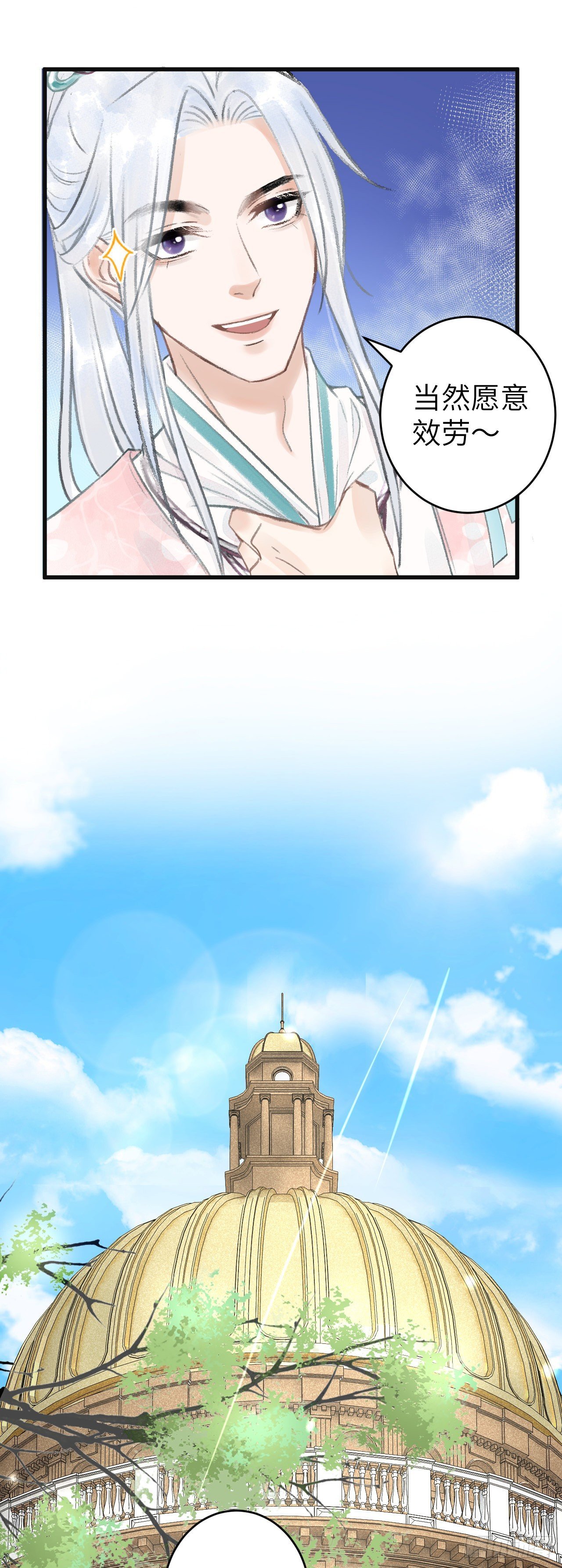 67·吃醋3.0