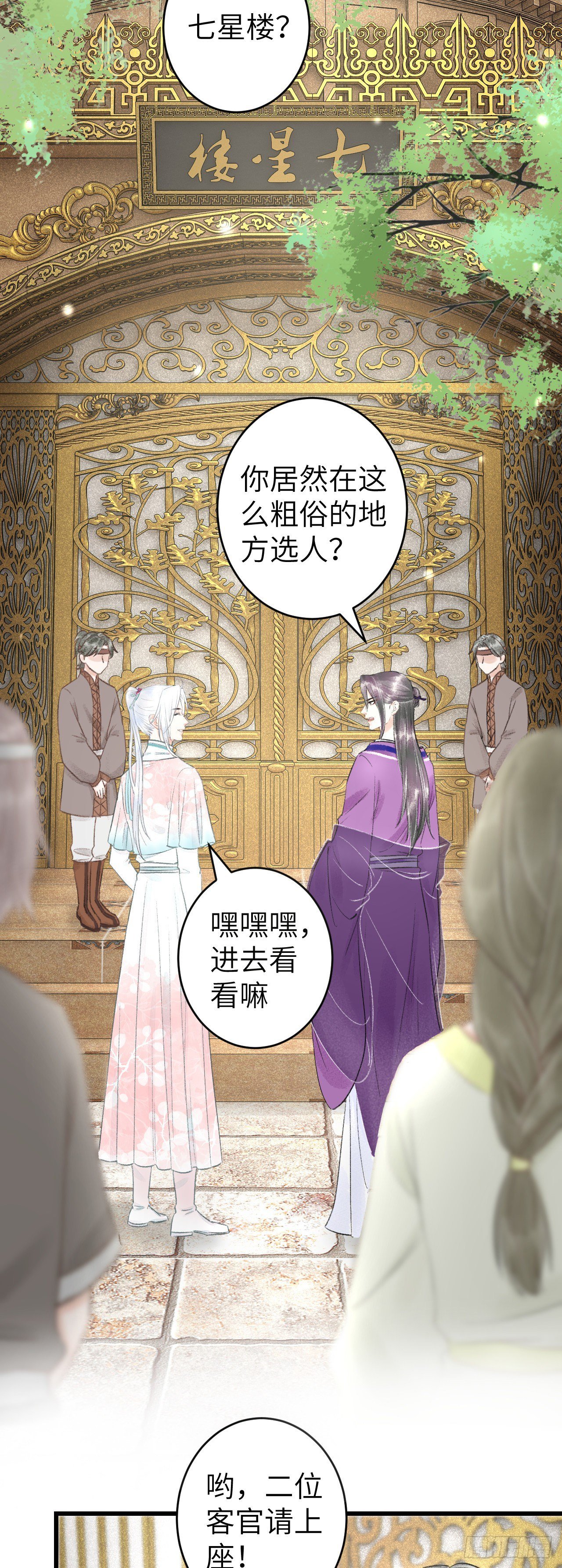 67·吃醋3.0