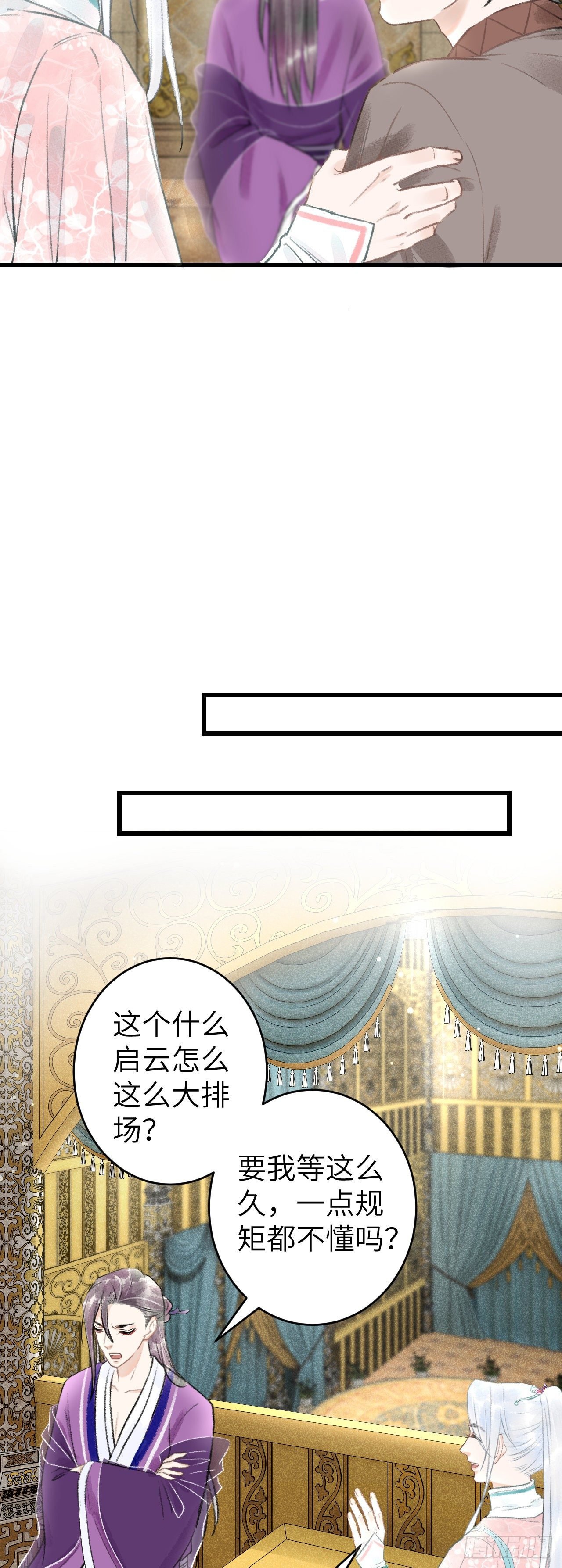 67·吃醋3.0
