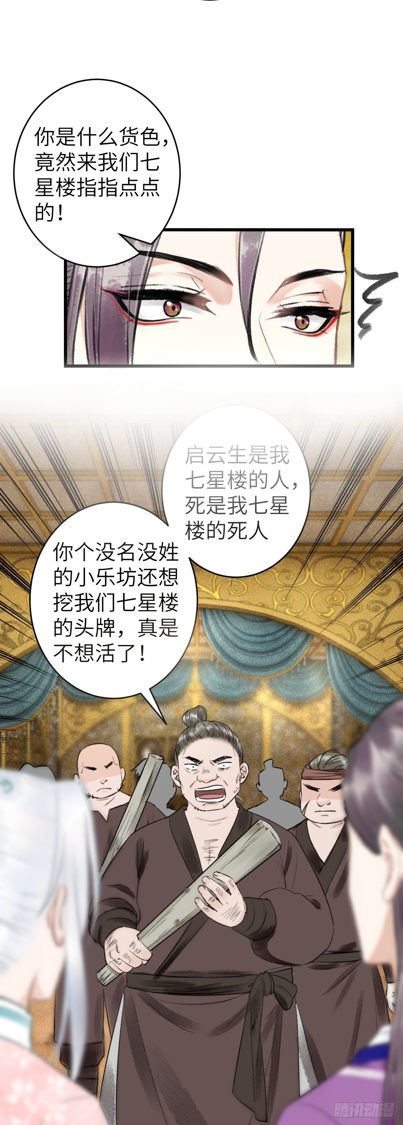67·吃醋3.0