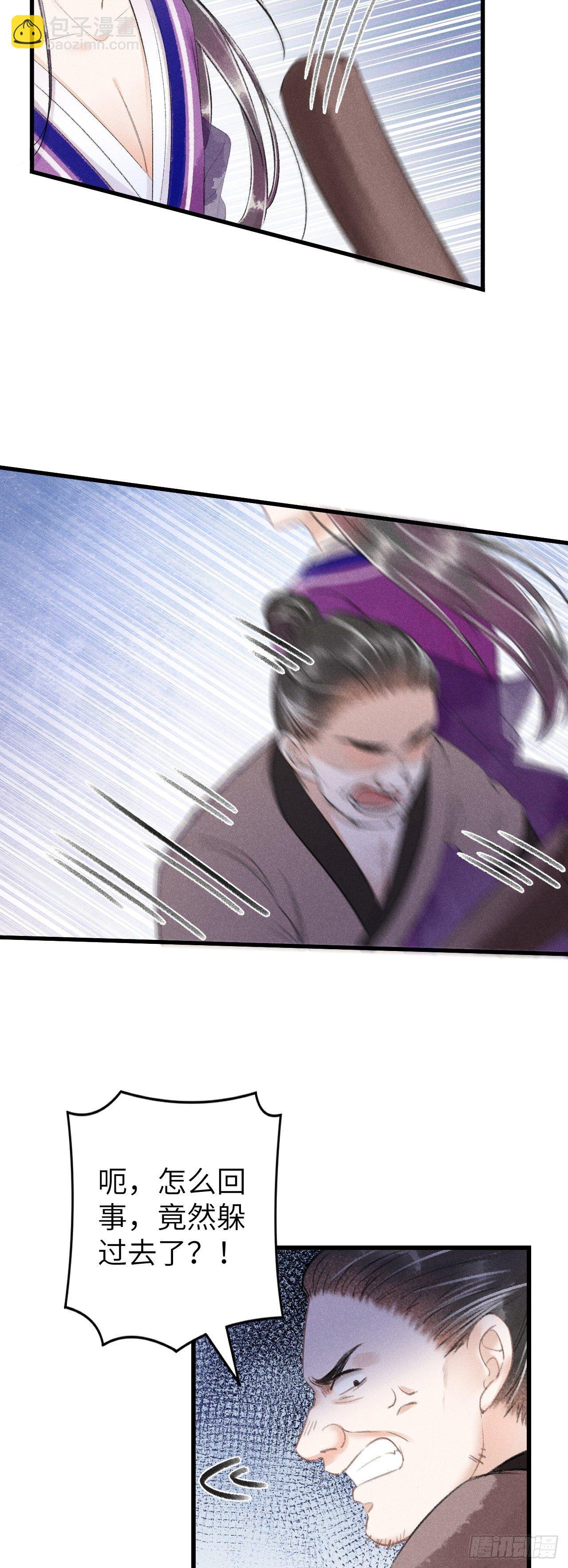 67·吃醋3.0