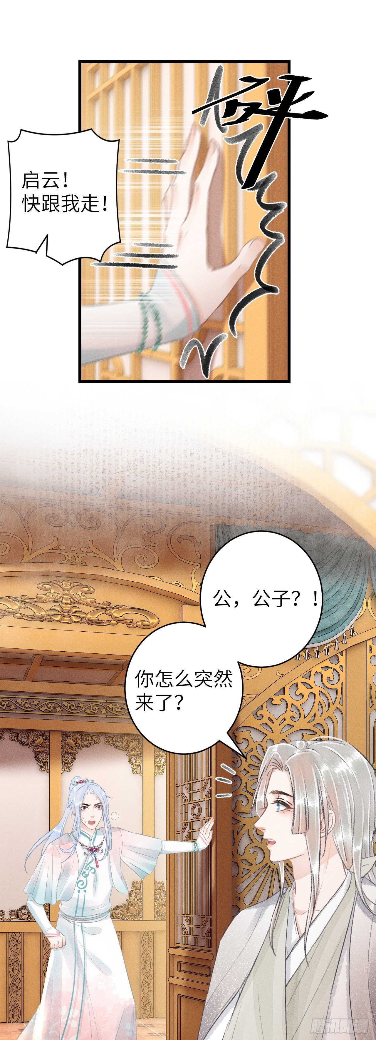 67·吃醋3.0