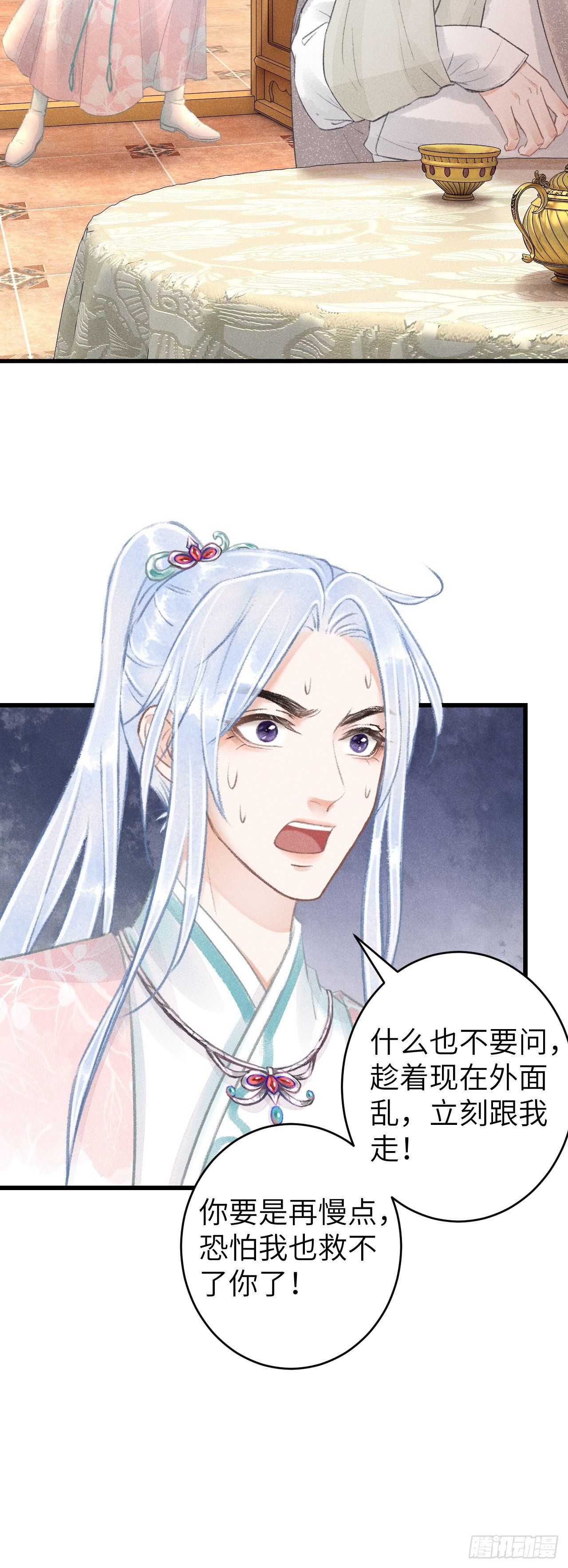 67·吃醋3.0
