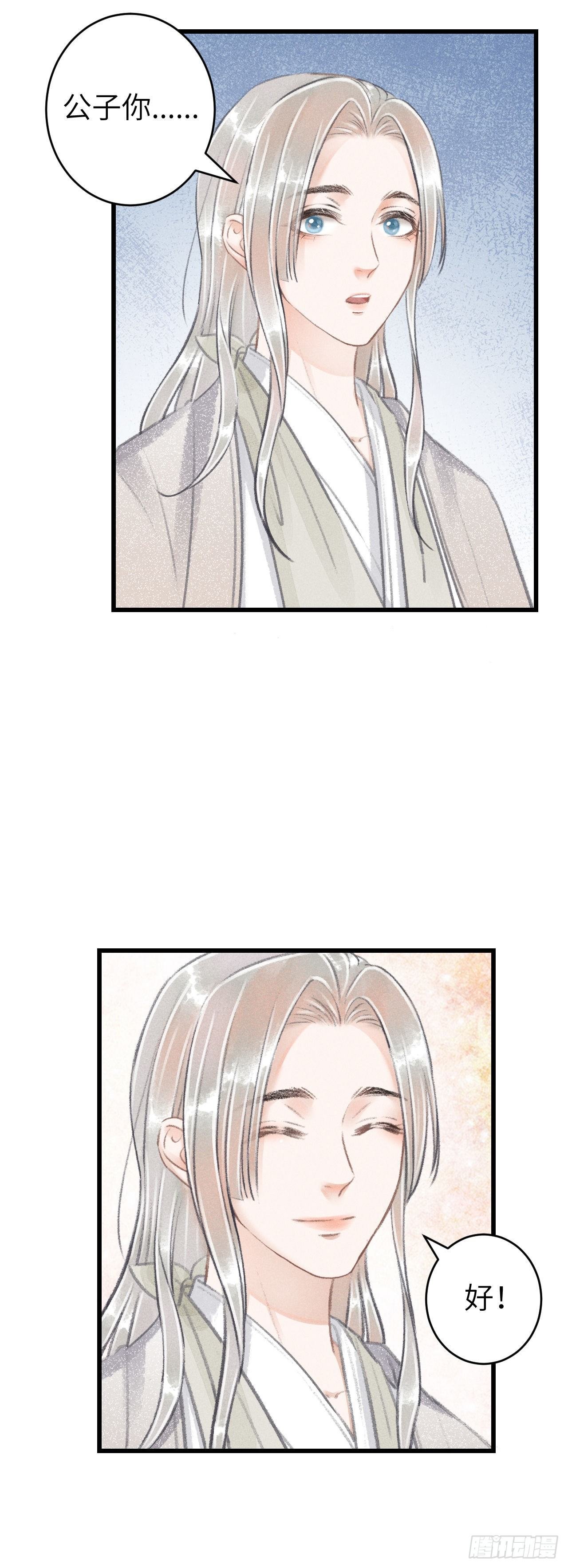 67·吃醋3.0